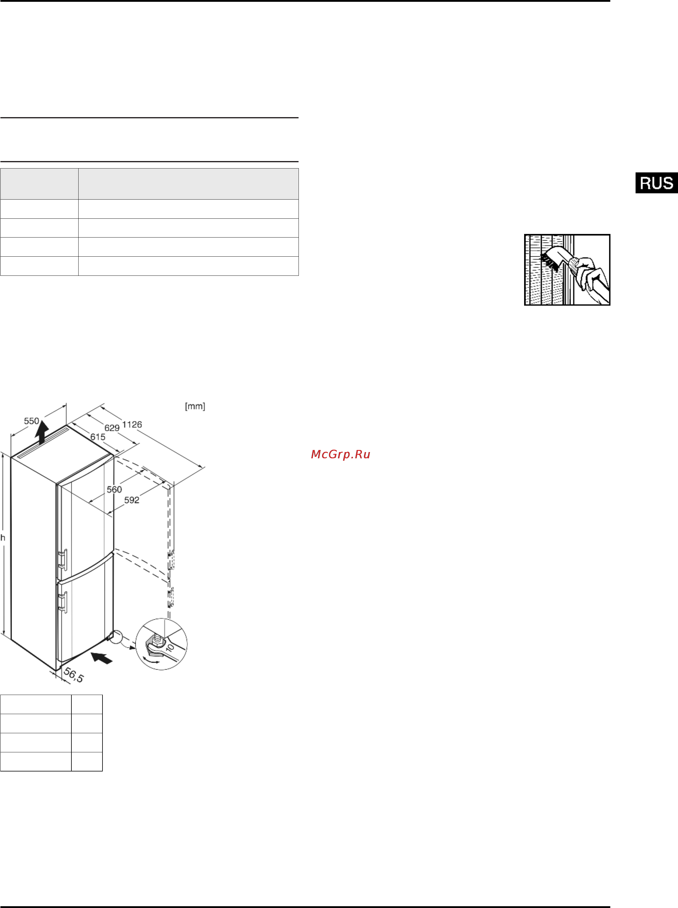 Liebherr CUPsl 2721-20 [3/12] Декларация соответствия