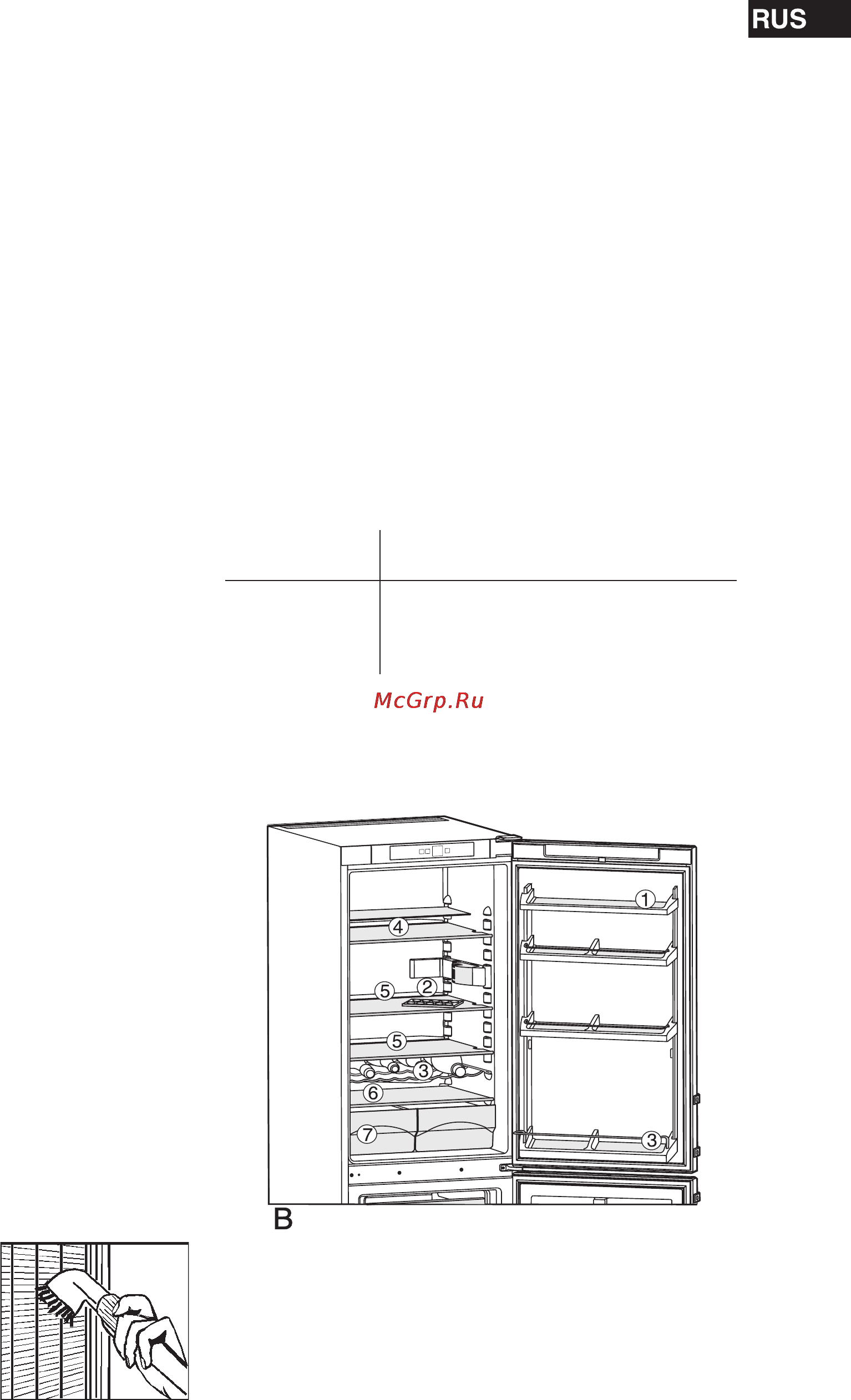Liebherr CUsl 3503-20 [3/11] Экономия электроэнергии
