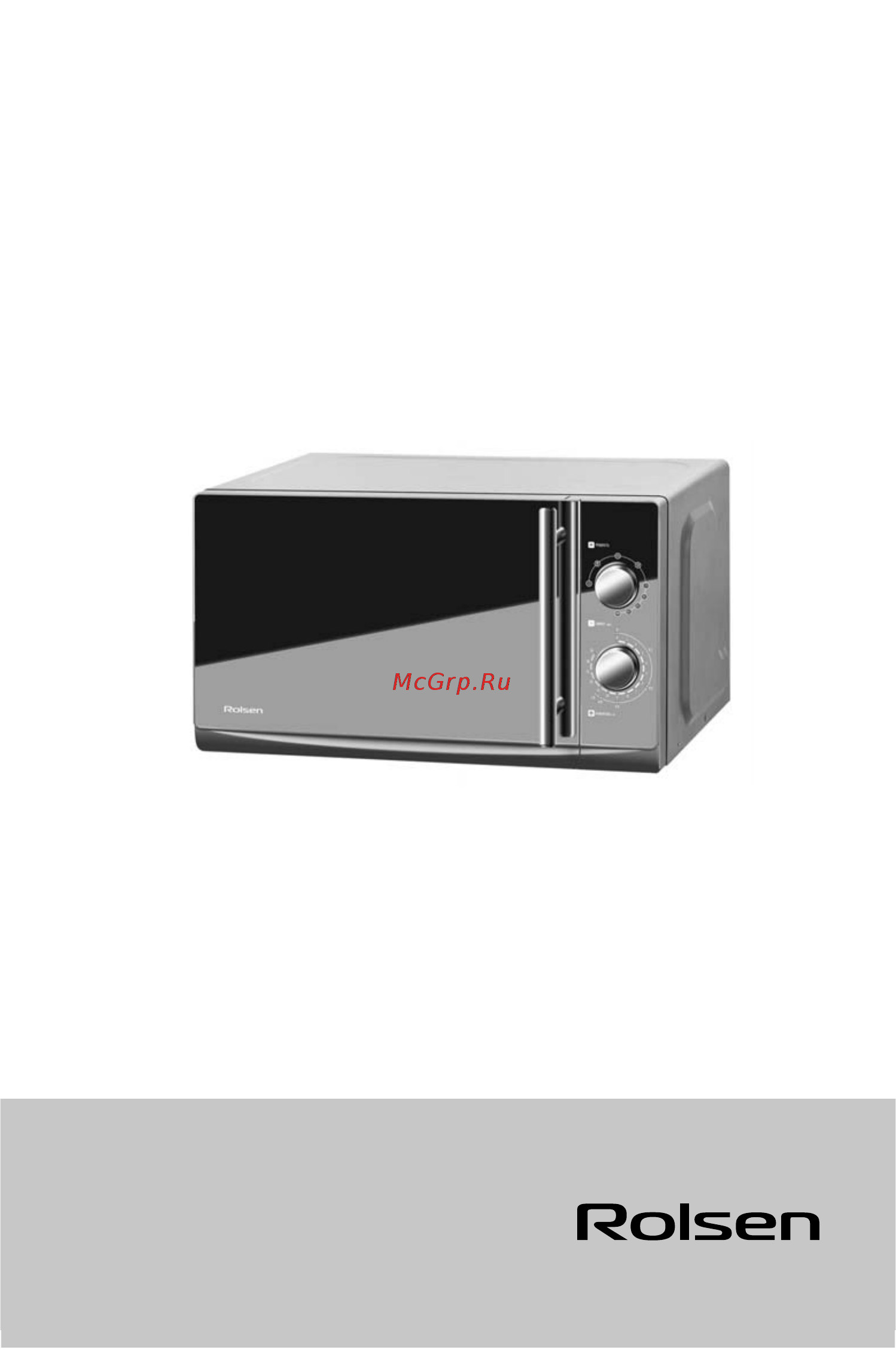 Rolsen MG2080ME Инструкция по эксплуатации онлайн