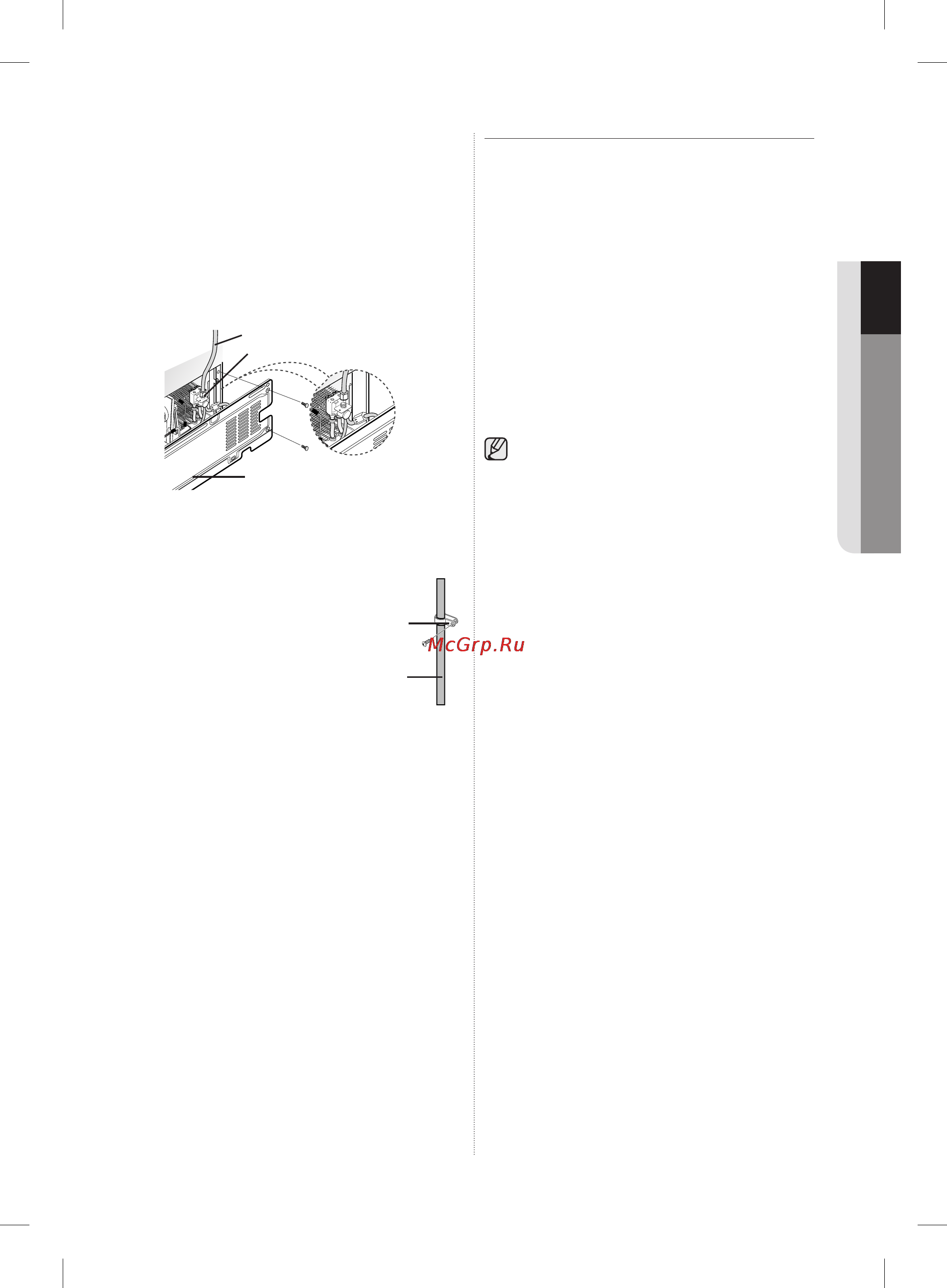 Samsung RSH7ZNRS1 [15/24] Установка и настройка