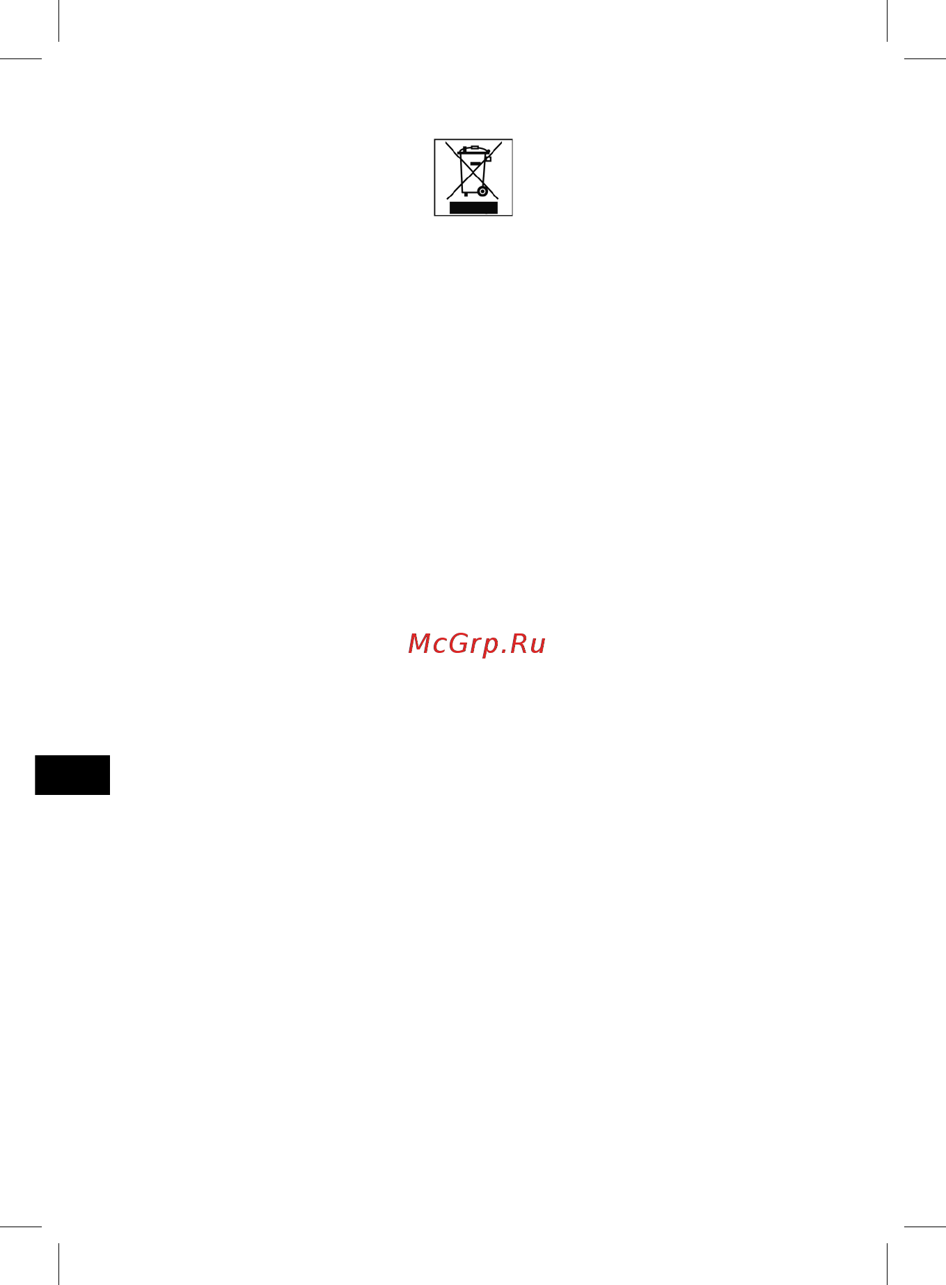 Bomann MS 344 CB [32/48] Meaning of the dustbin symbol