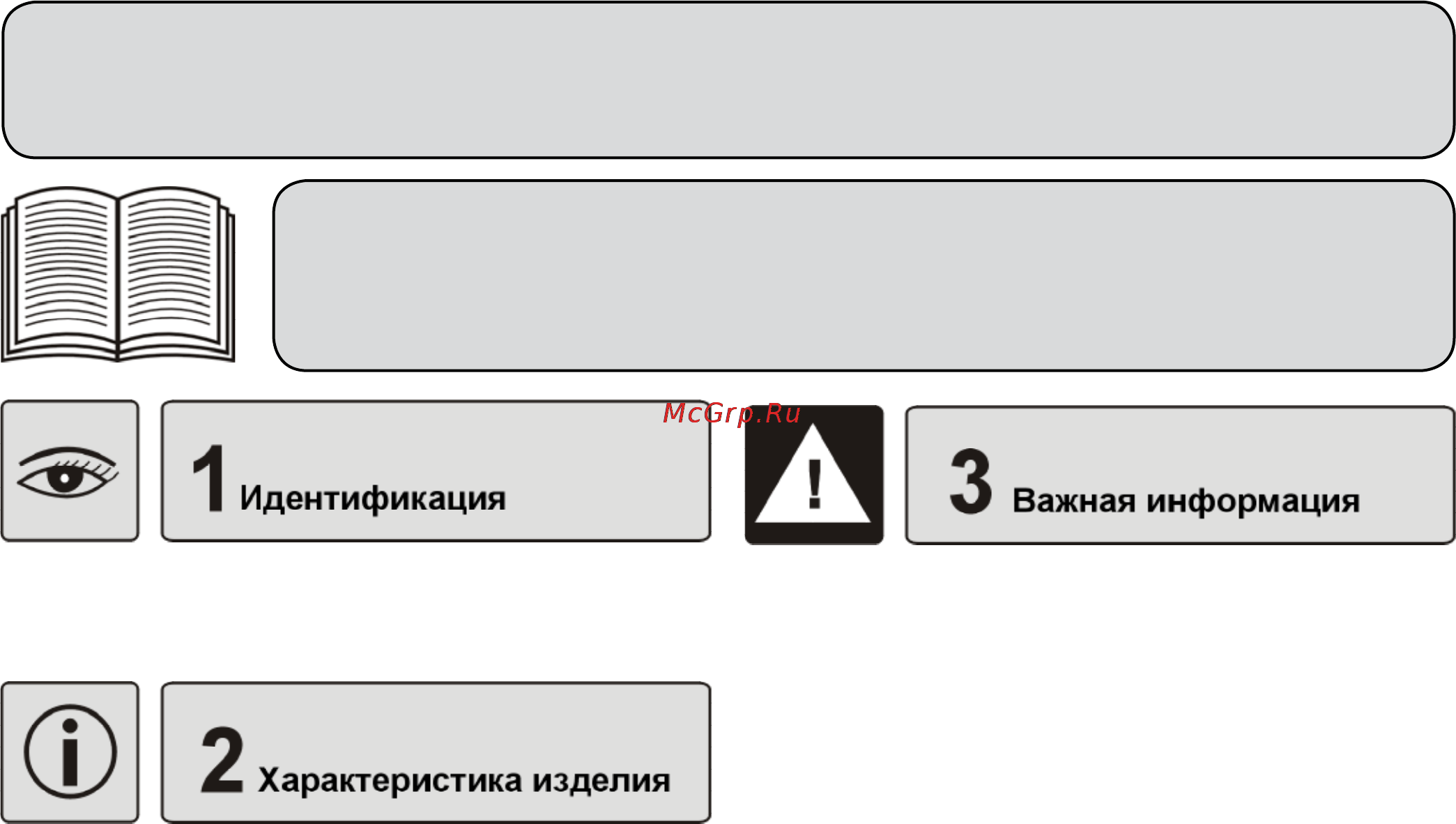 Brandt KV2428BMV Инструкция по эксплуатации онлайн [5/20] 74587