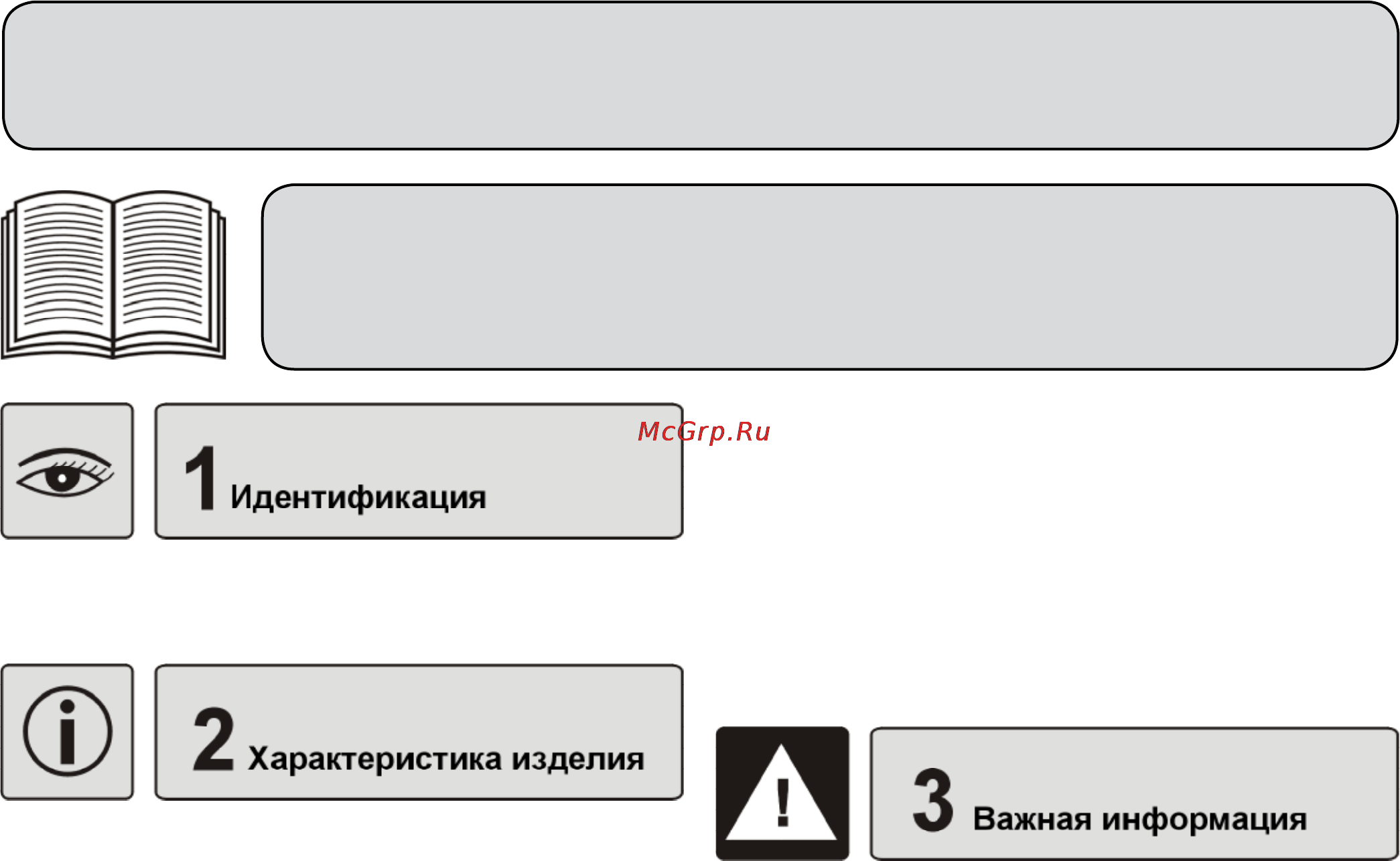 Brandt KV2459BMV Инструкция по эксплуатации онлайн [6/24] 74590