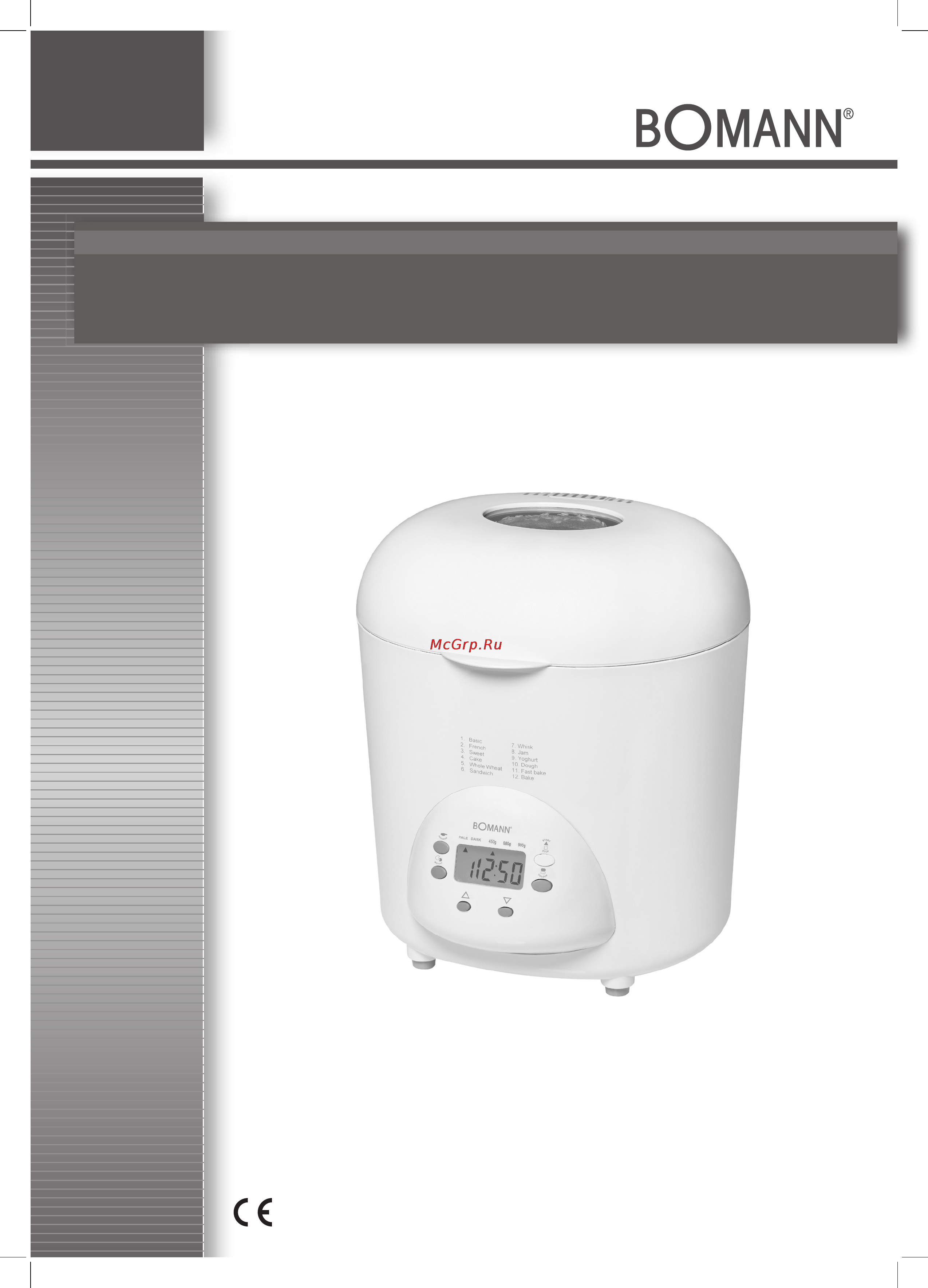 Bomann BBA 5013 СВ Инструкция по эксплуатации онлайн