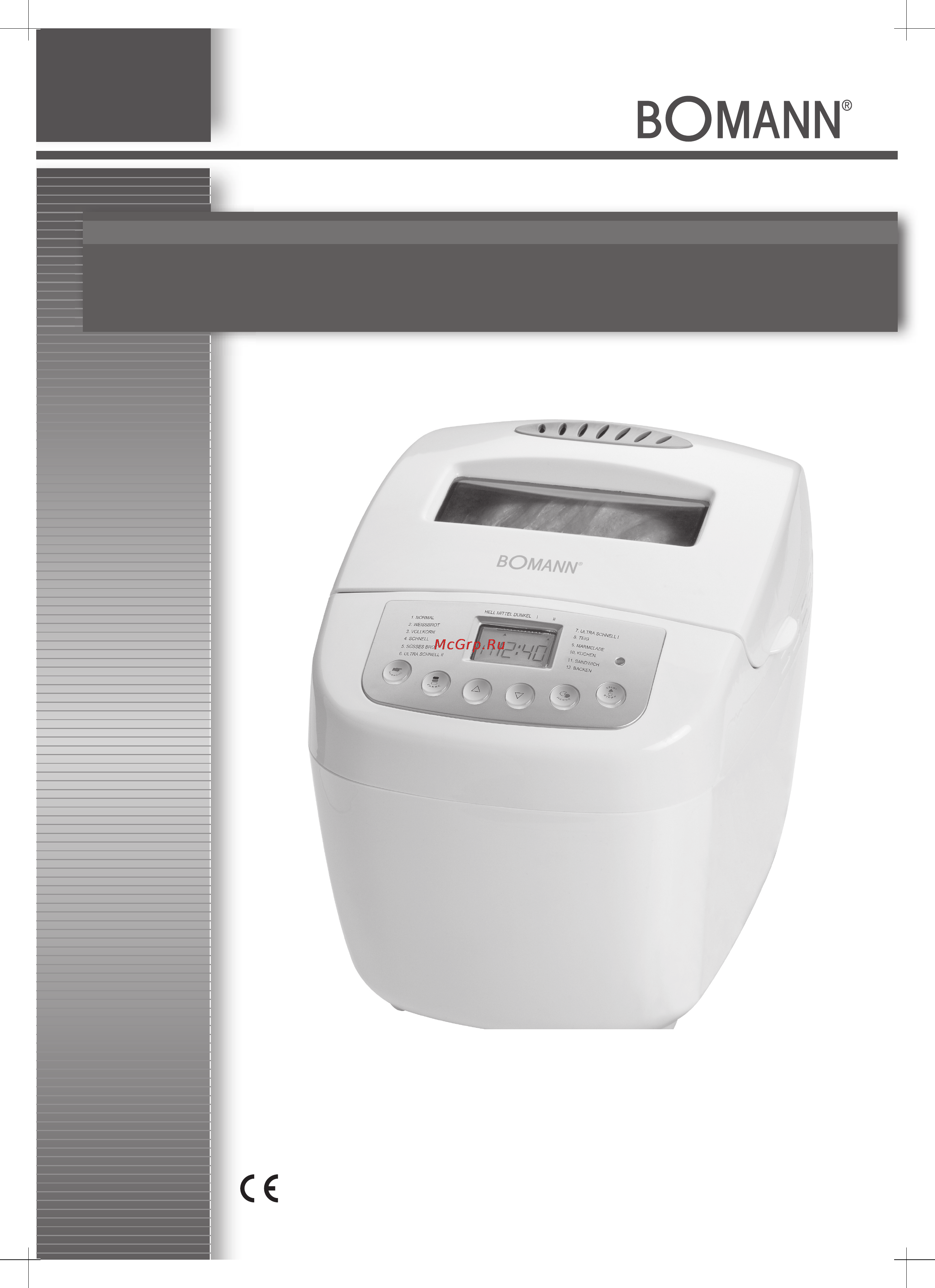 Bomann BBA 5002 CB Инструкция по эксплуатации онлайн