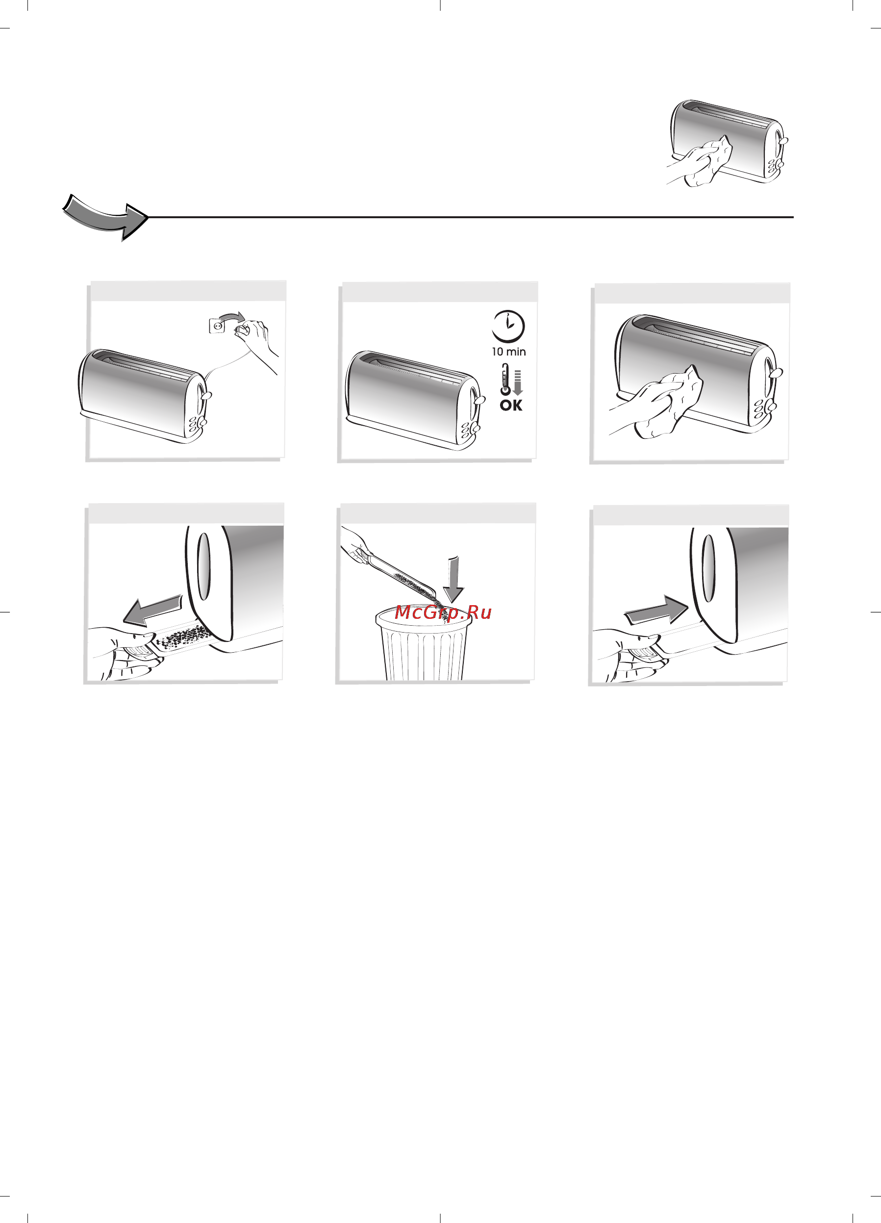 Moulinex Subito Red Wine LT120530 Инструкция по эксплуатации онлайн [8/12] 74609