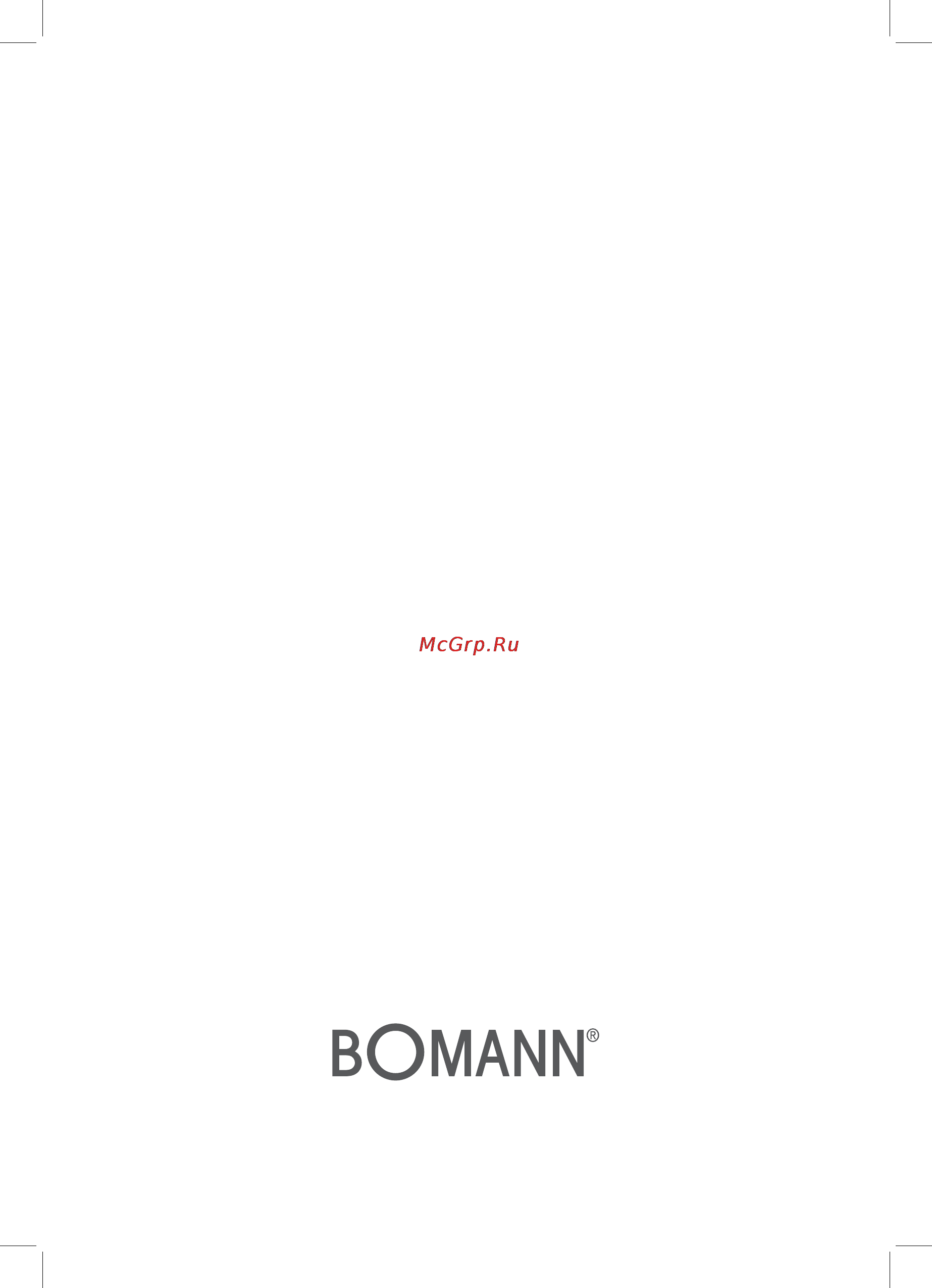 Bomann KK 2234, 26 л Инструкция по эксплуатации онлайн [46/46] 150577