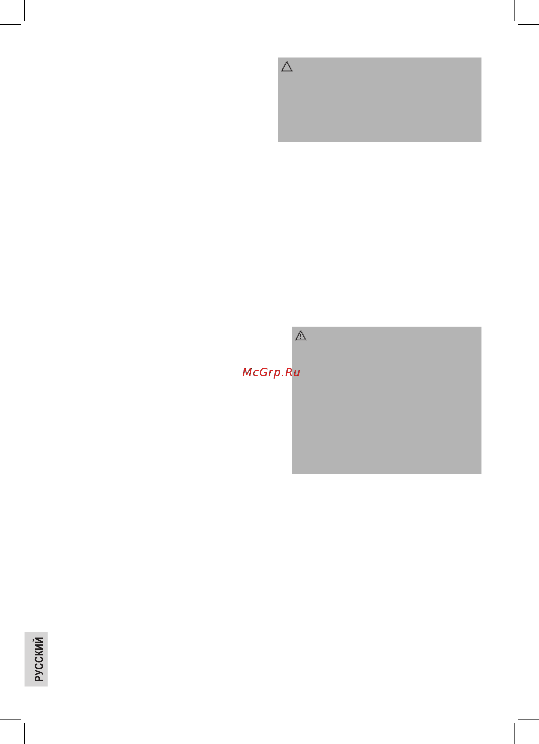 Bomann FR 2223 CB [44/50] Подготовка к работе