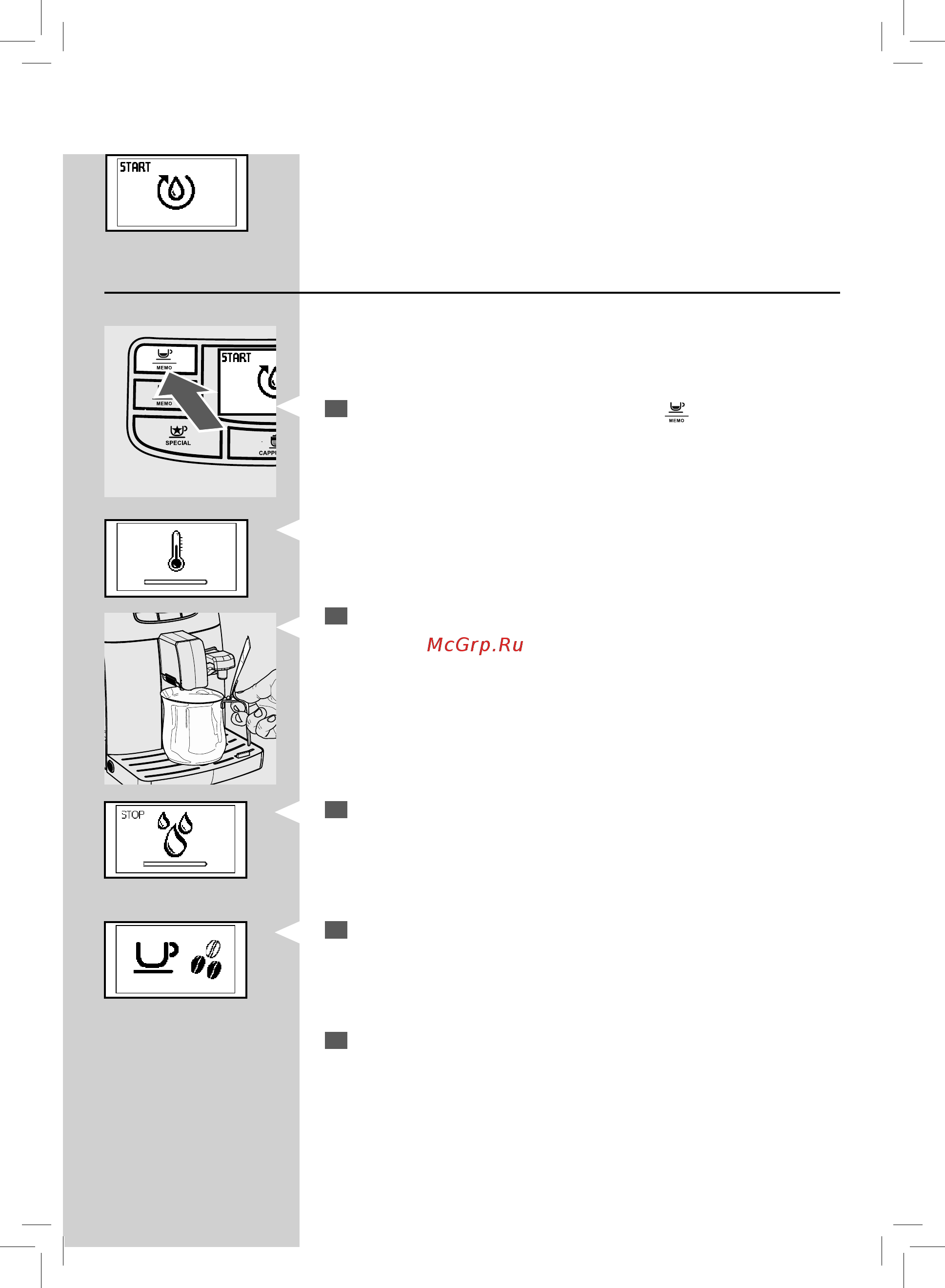 Philips Saeco HD8753/19 [9/56] Загрузка контура