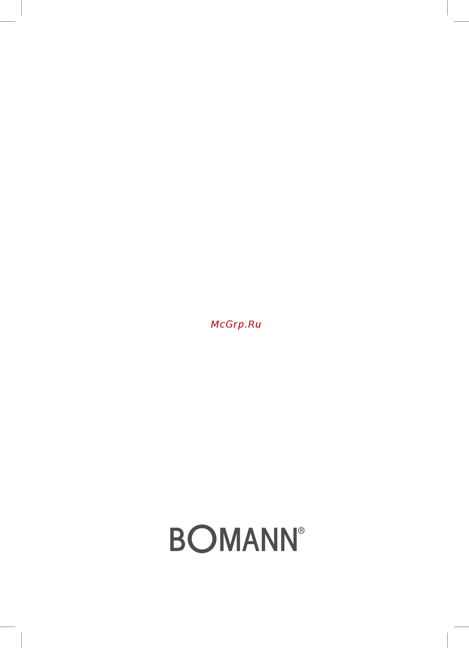 Bomann FR 1209 CB Инструкция по эксплуатации онлайн [42/42] 74630