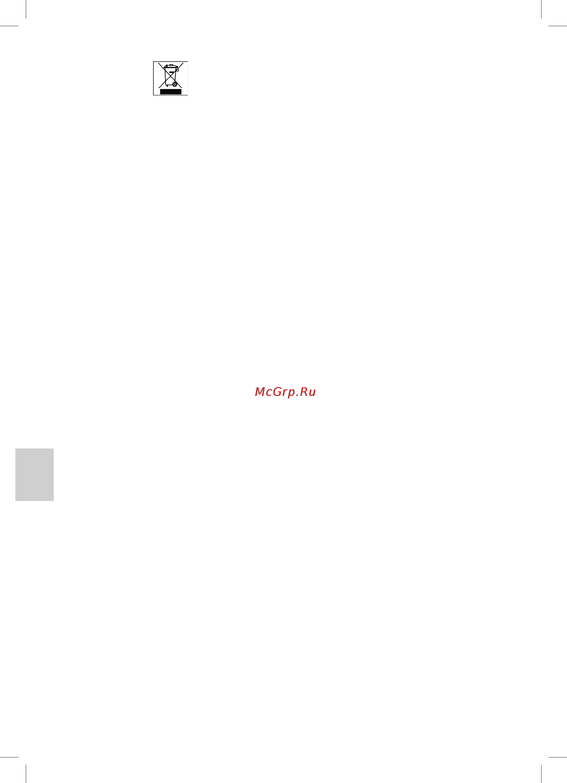 Bomann DM 549 CB [24/40] Meaning of the dustbin symbol
