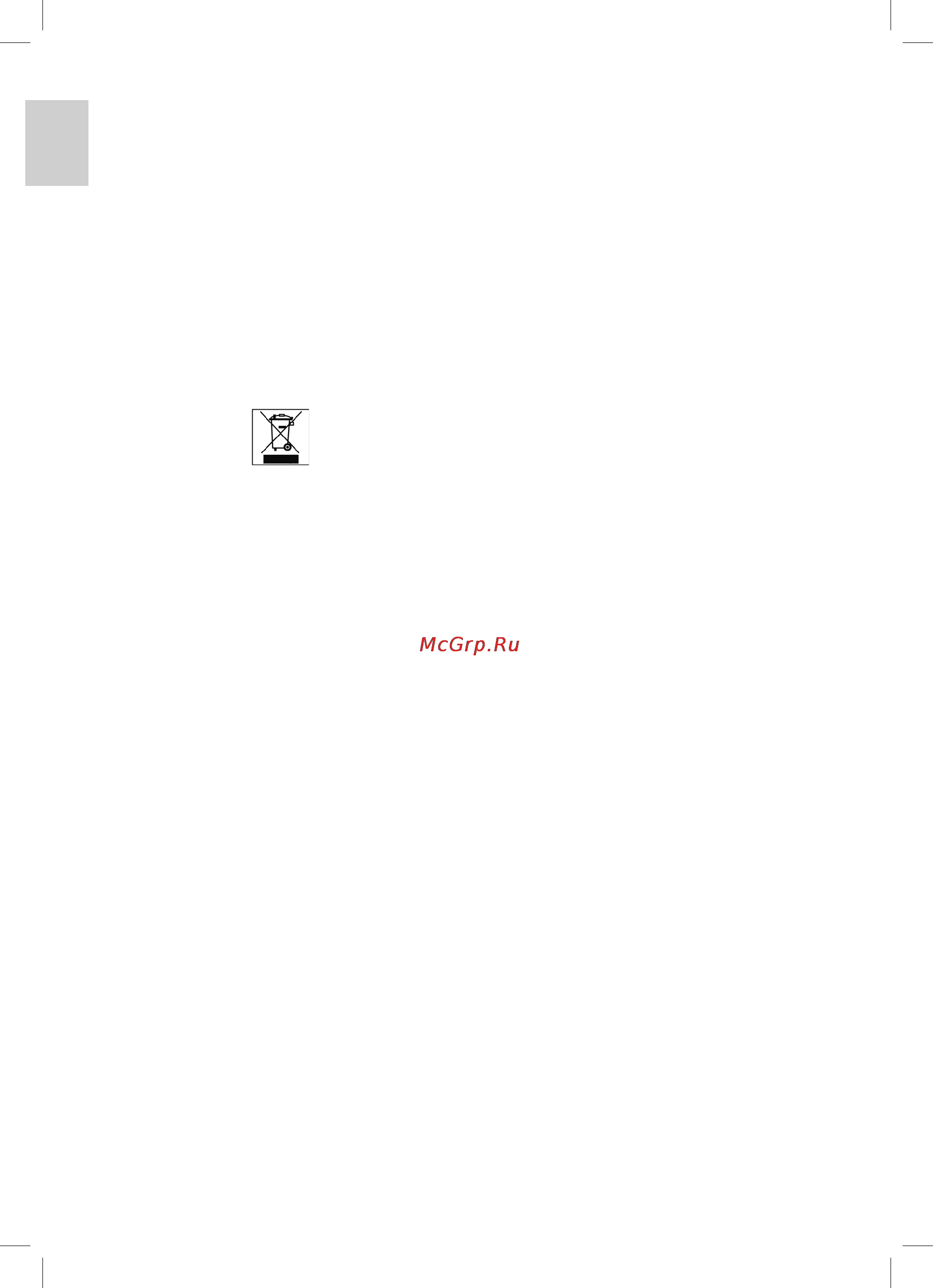 Bomann DM 549 CB [4/40] Bedeutung des symbols mülltonne