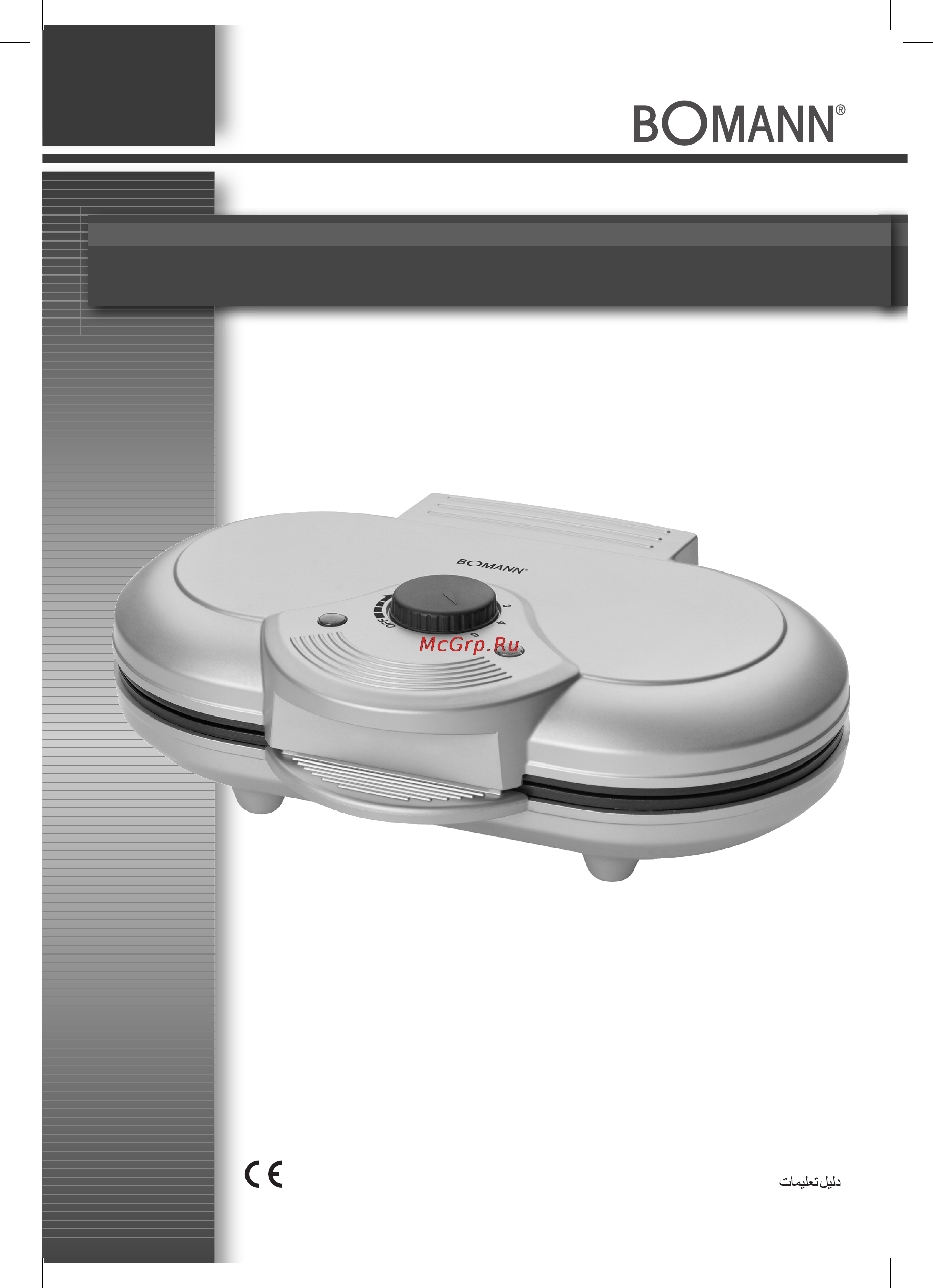 Bomann WA 5019 CB Инструкция по эксплуатации онлайн