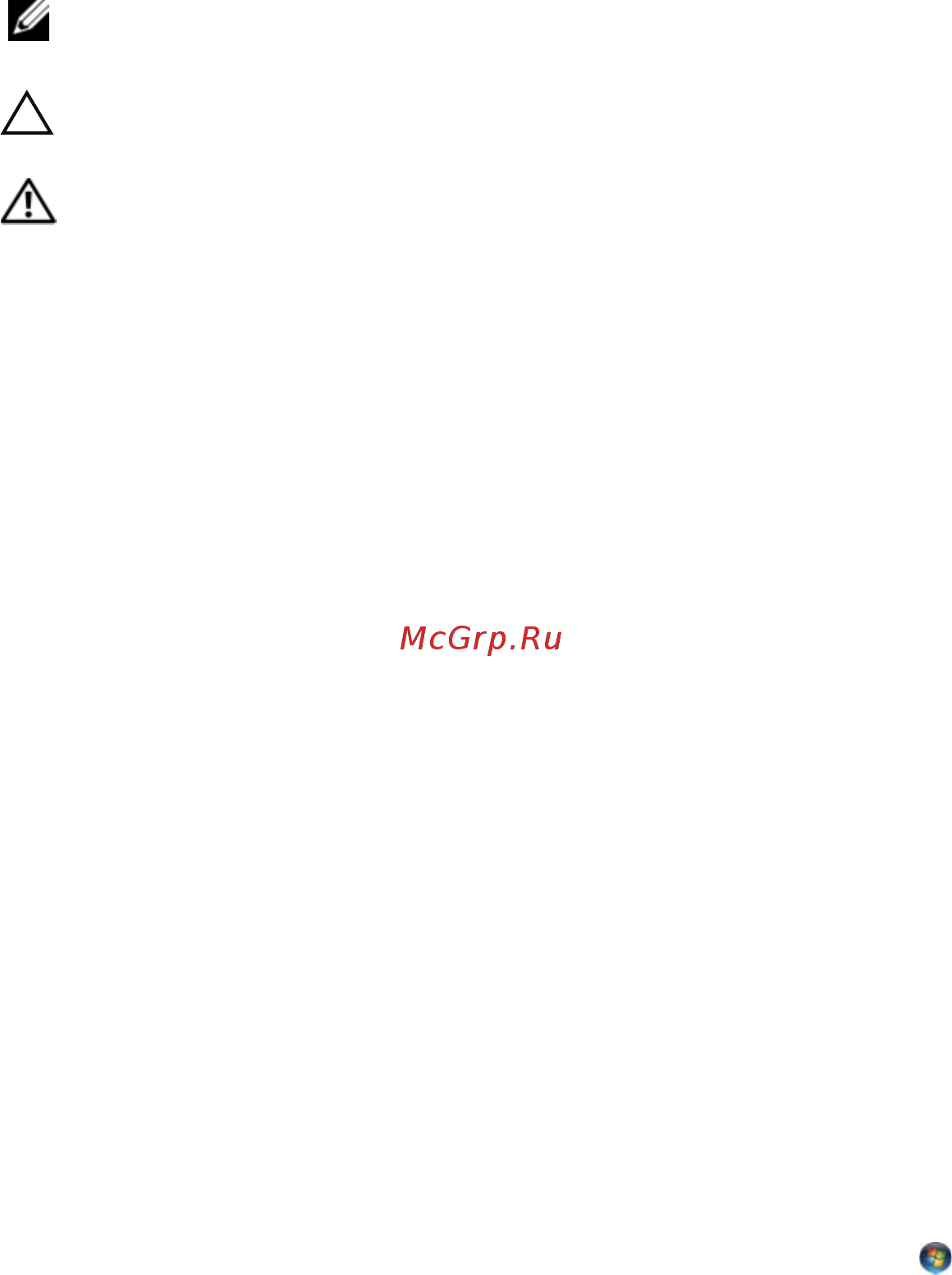 Dell Inspiron 5720 /5720-6709/ [2/102] Информация включенная в состав данного документа может быть изменена без уведомления dell inc 2012 все права защищены