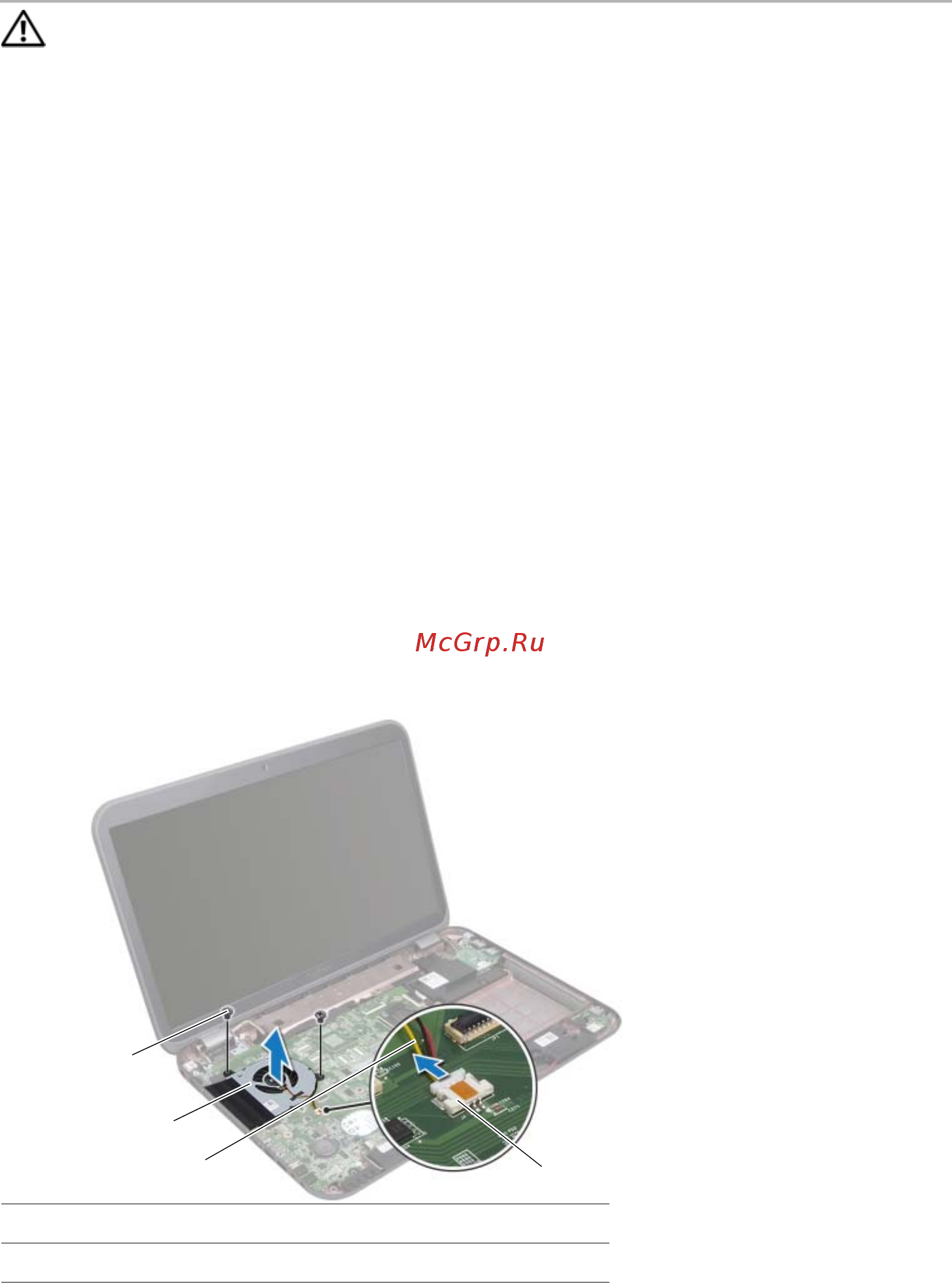 Dell Inspiron 5720 /5720-6709/ [47/102] Вентилятор