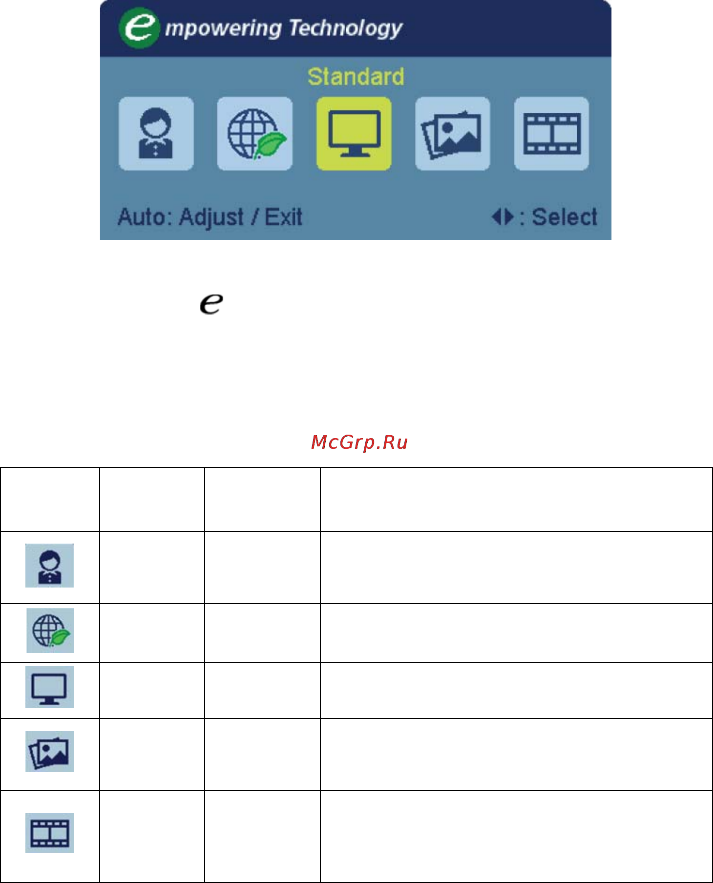 Acer V245HLbd [26/32] Acer ecolor management