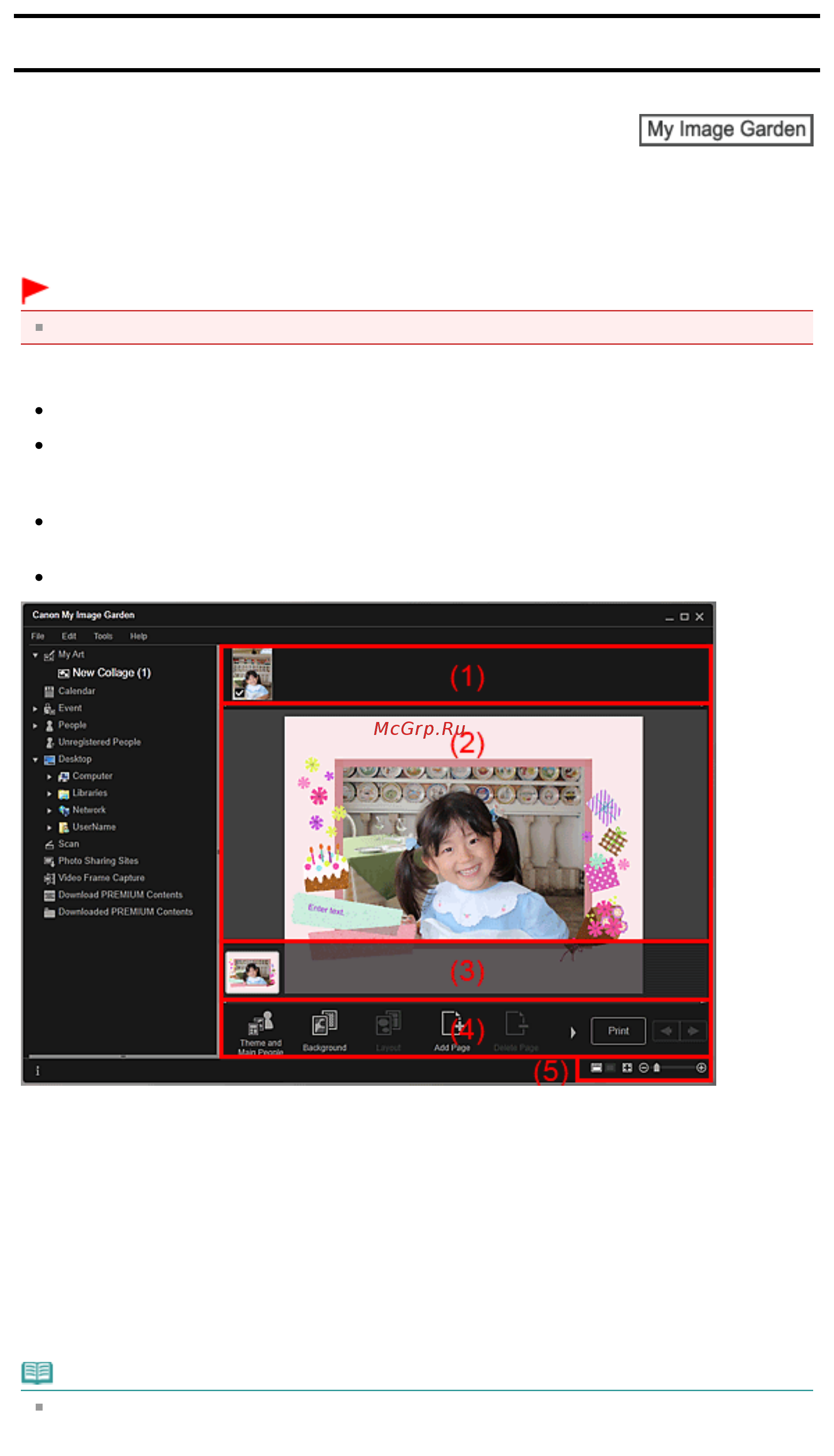 Canon Pixma MP230 [184/751] Окно мои работы