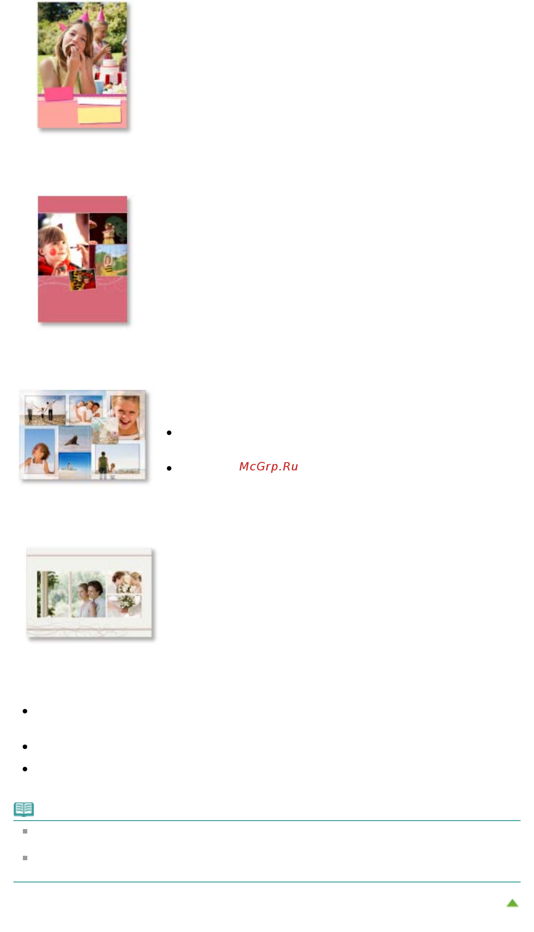 Canon Pixma MP230 [27/751] Стр 27 из 751 стр рекомендованные объекты в программе my image garden