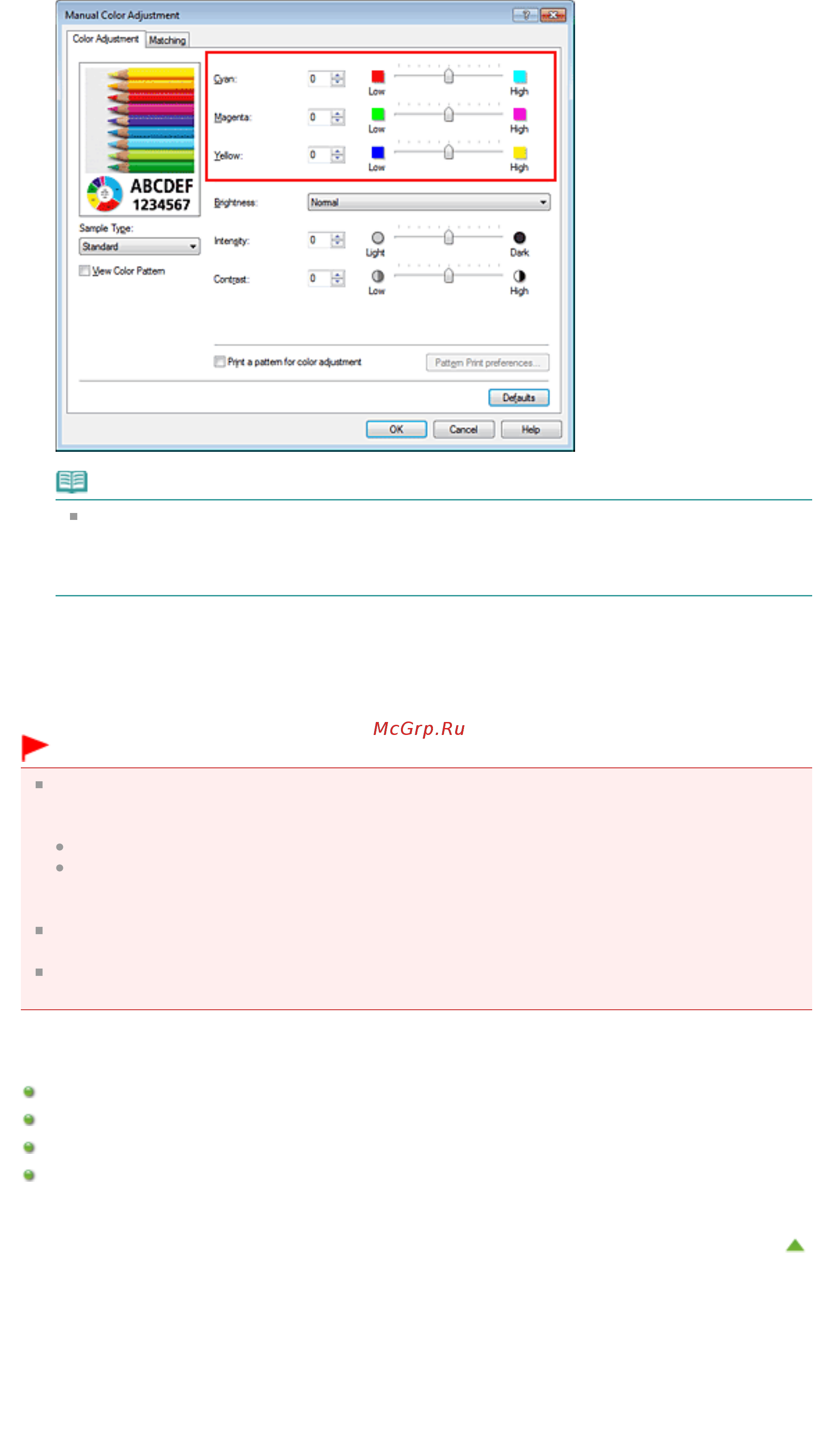 Canon Pixma MP230 [350/751] Normal size для параметра макет страницы page layout на вкладке страница page setup