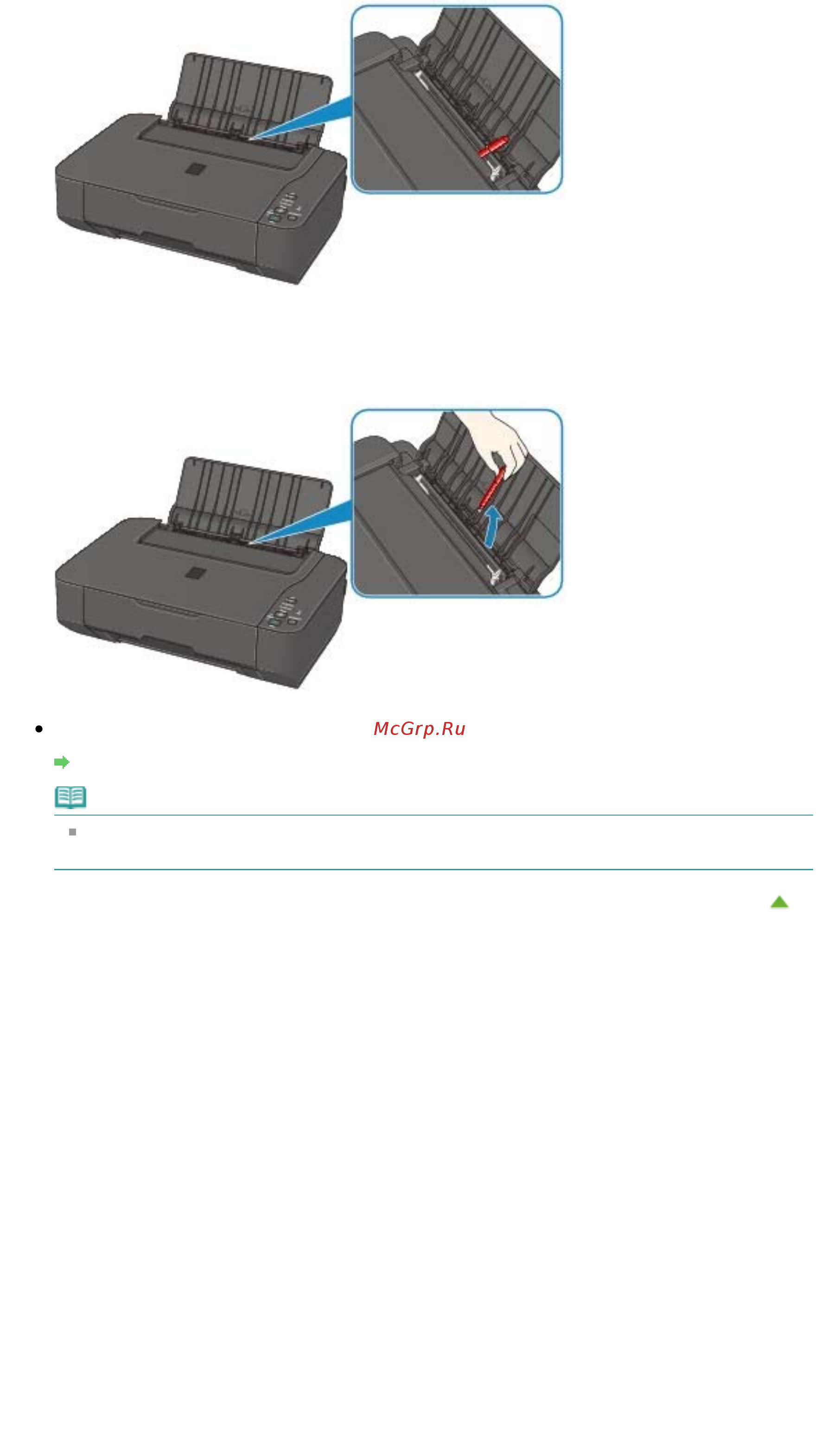 Canon Pixma MP230 [567/751] Стр 567 из 751 стр бумага подается неправильно или появилось сообщение об отсутствии б