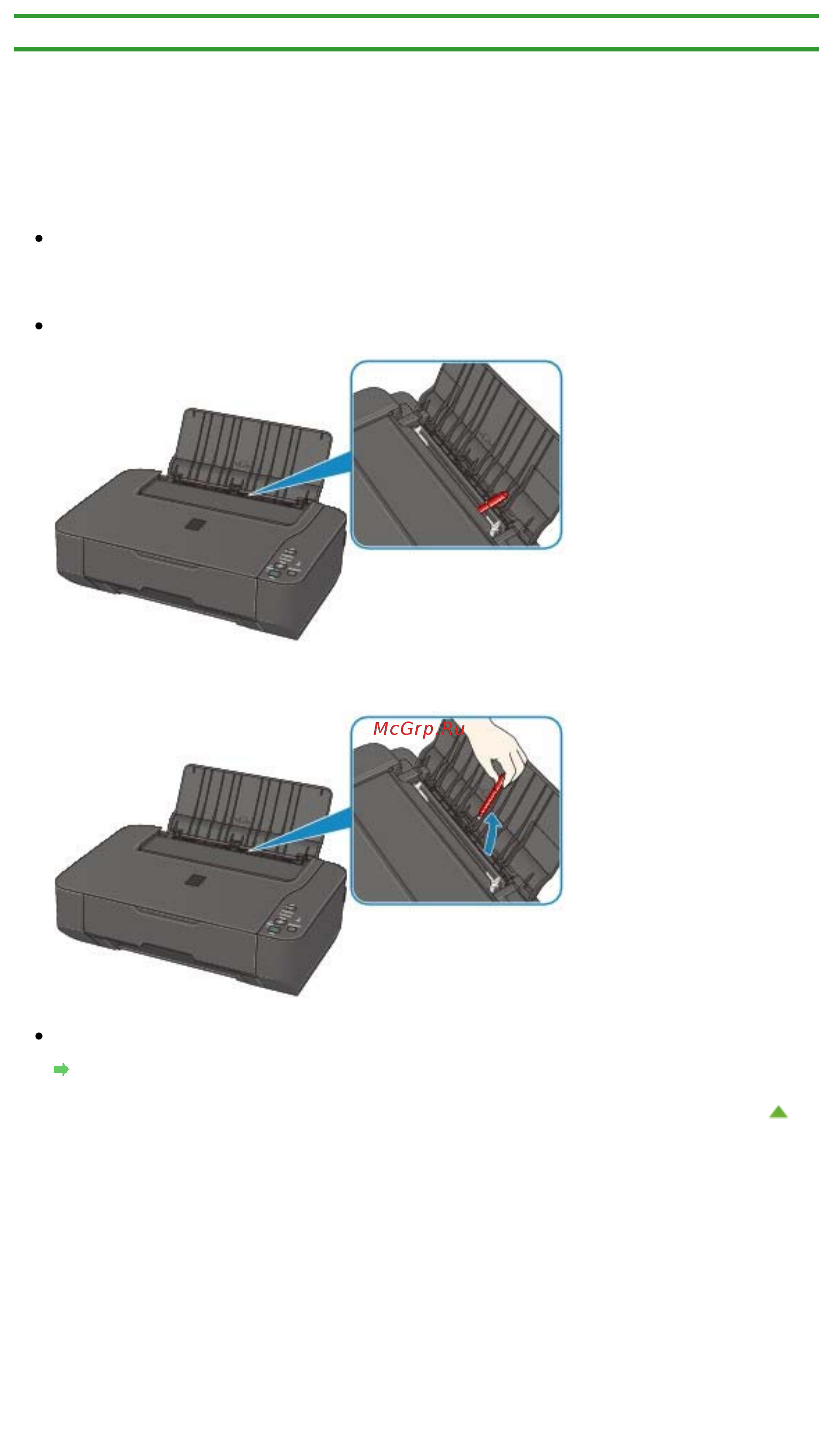 Canon Pixma MP230 [573/751] В других случаях