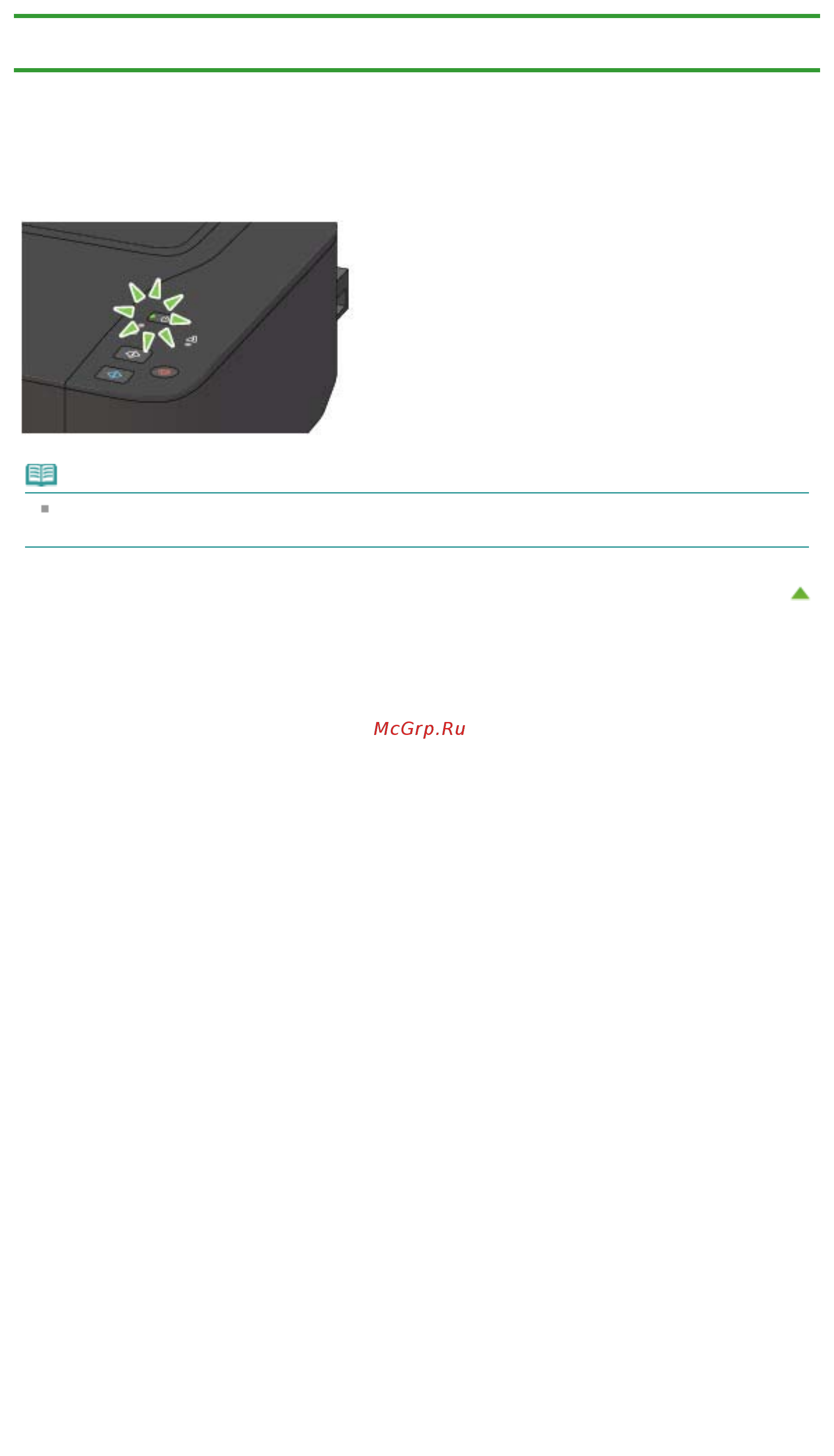 Canon Pixma MP230 [648/751] Проверка включения питания
