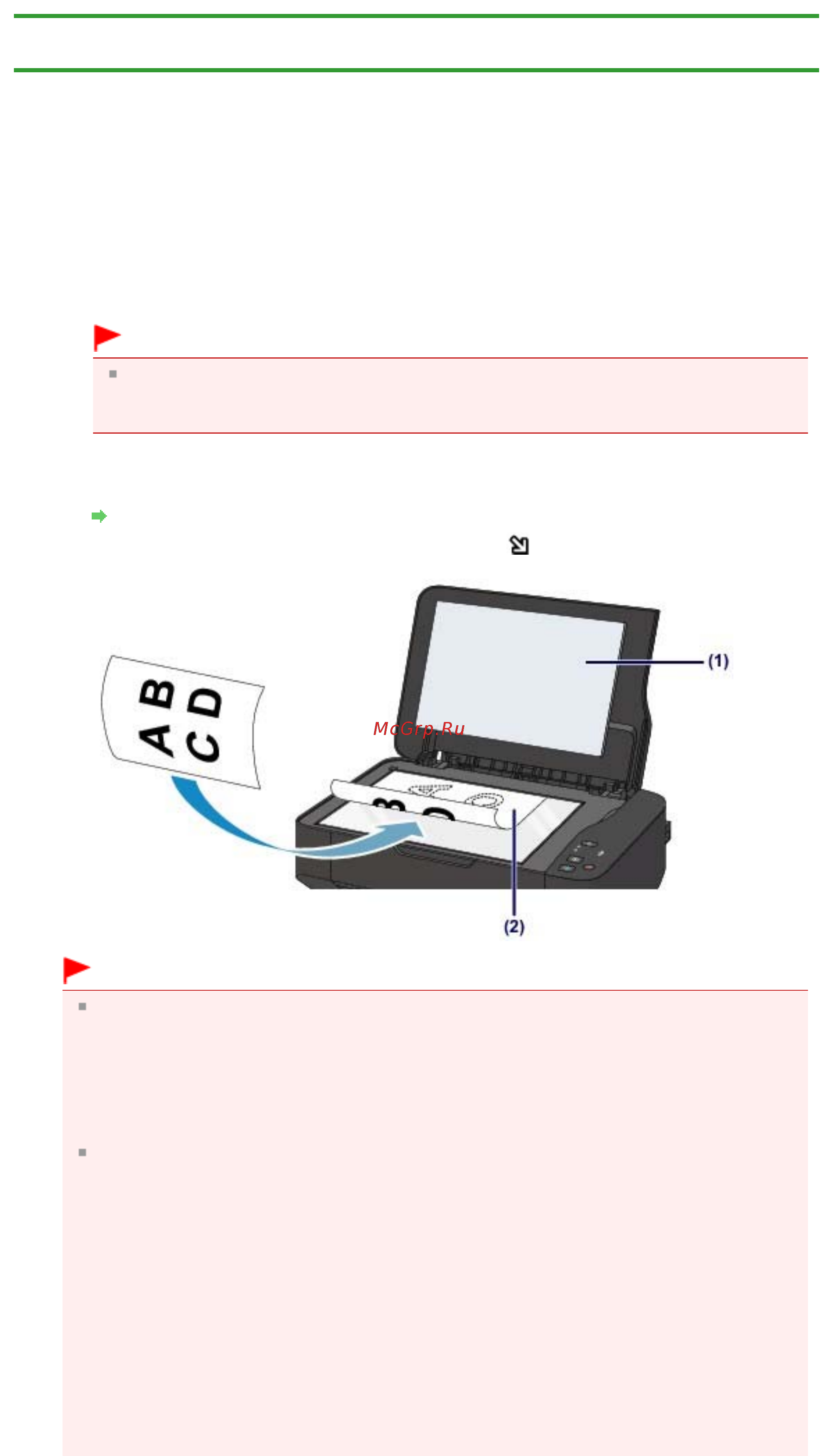 Canon Pixma MP230 [671/751] При загрузке оригинального документа на стекло рабочей поверхности соблюдайте