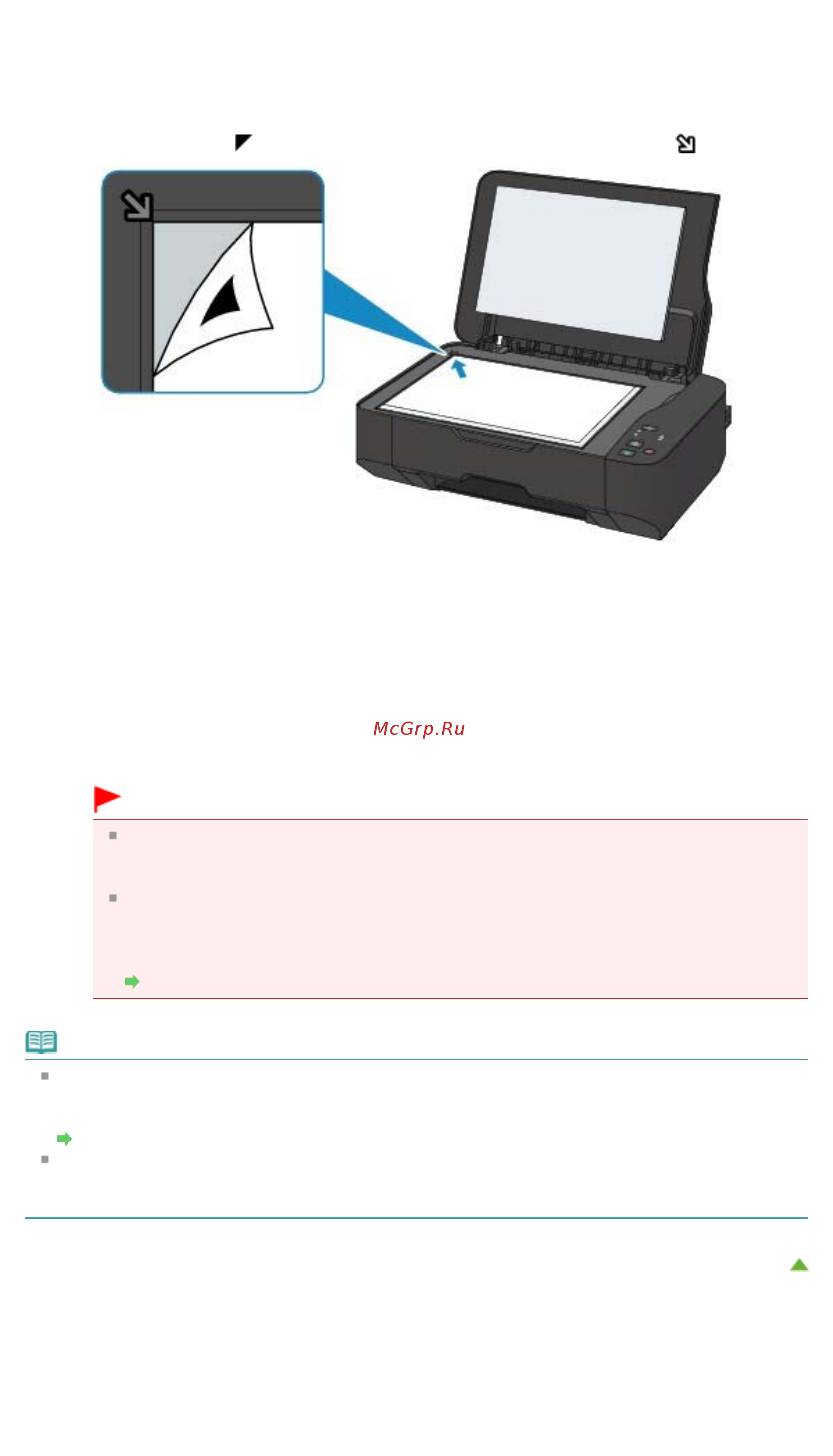 Canon Pixma MP230 [691/751] Не открывайте крышку сканера и не передвигайте помещенный на стекло рабочей