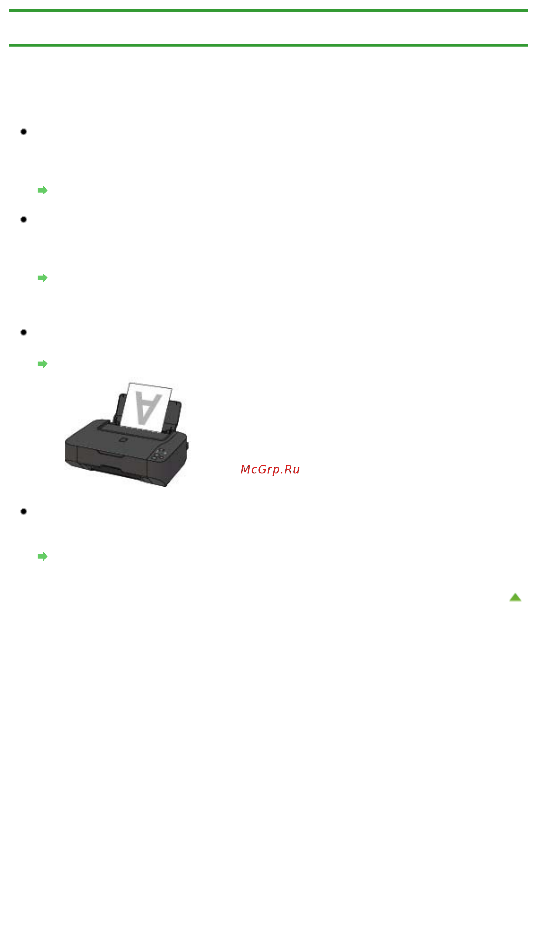Canon Pixma MP230 [725/751] Главна