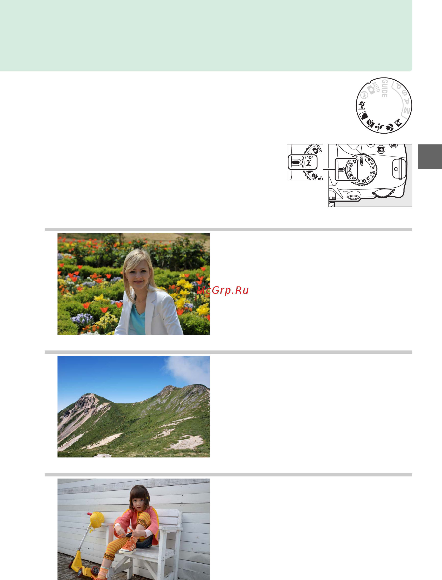 Nikon D3200 Black [41/228] Творческая съемка сюжетные режимы