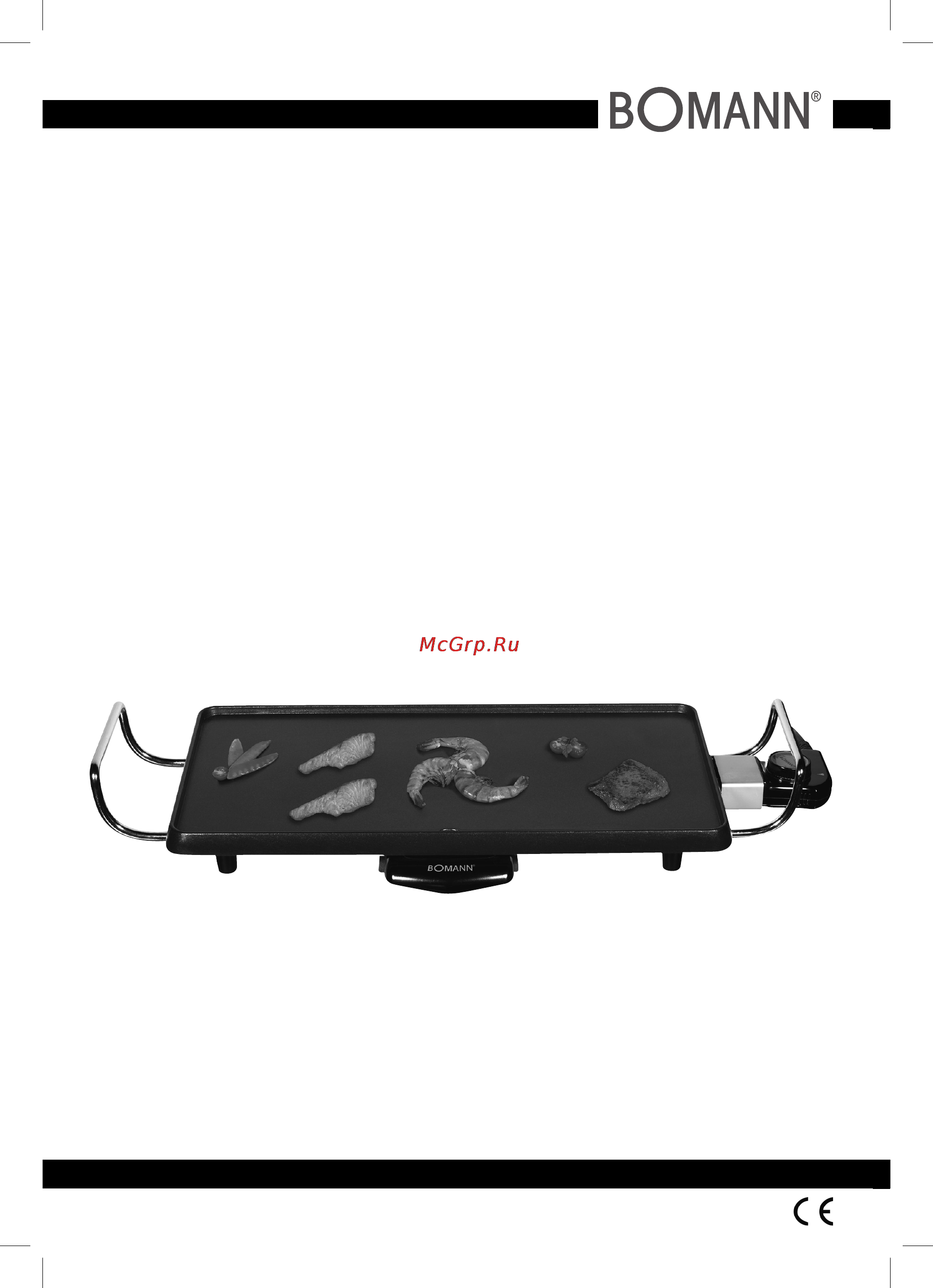 Bomann TYG 1298 CB Инструкция по эксплуатации онлайн