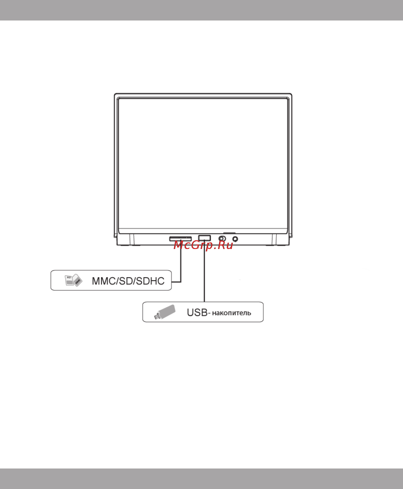 Texet TF-808 Silver [14/46] Подключение карты памяти и usb накопителя