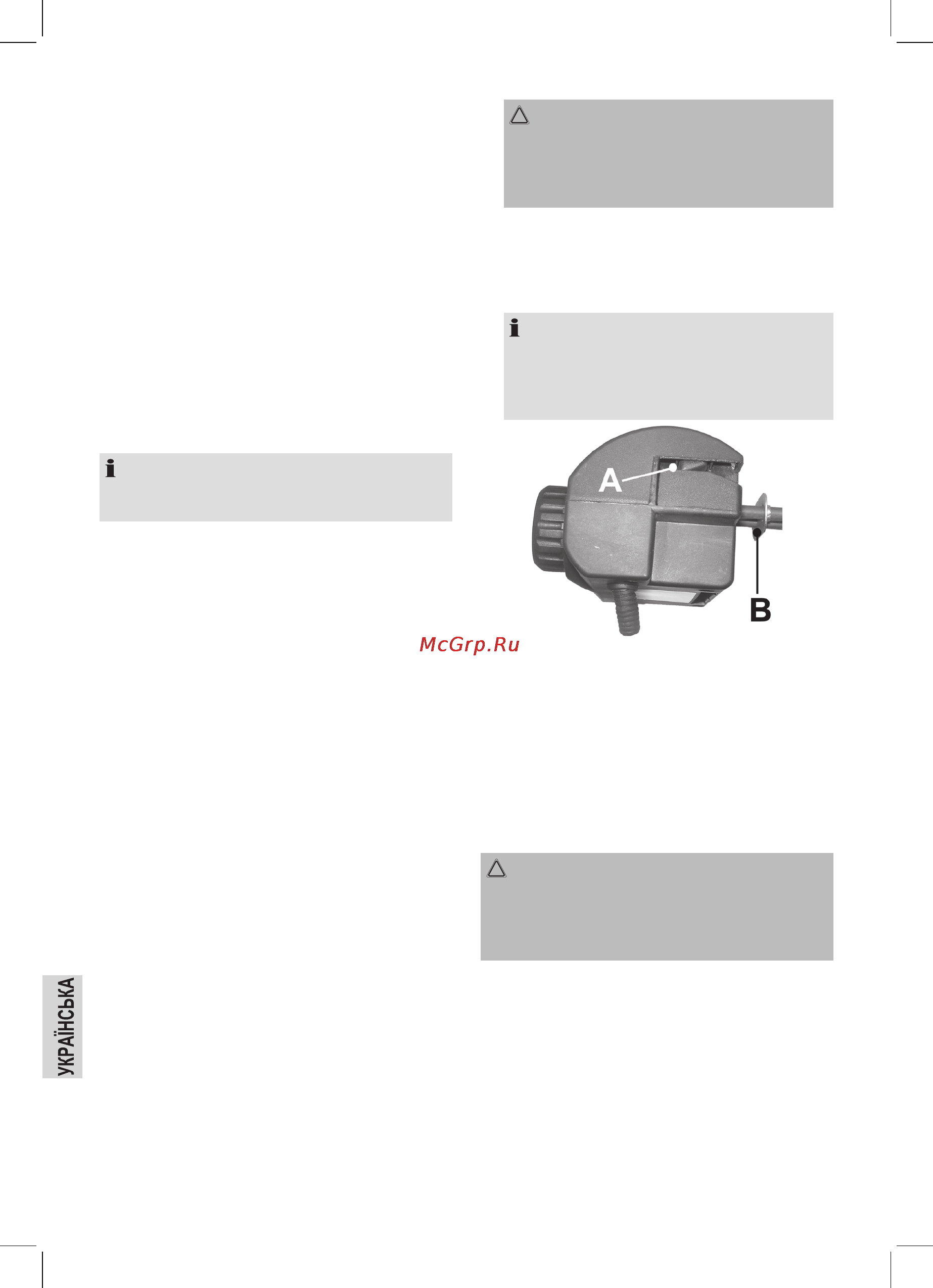 Bomann BQS 2240 CB [40/46] Встановлення електричних з єднань