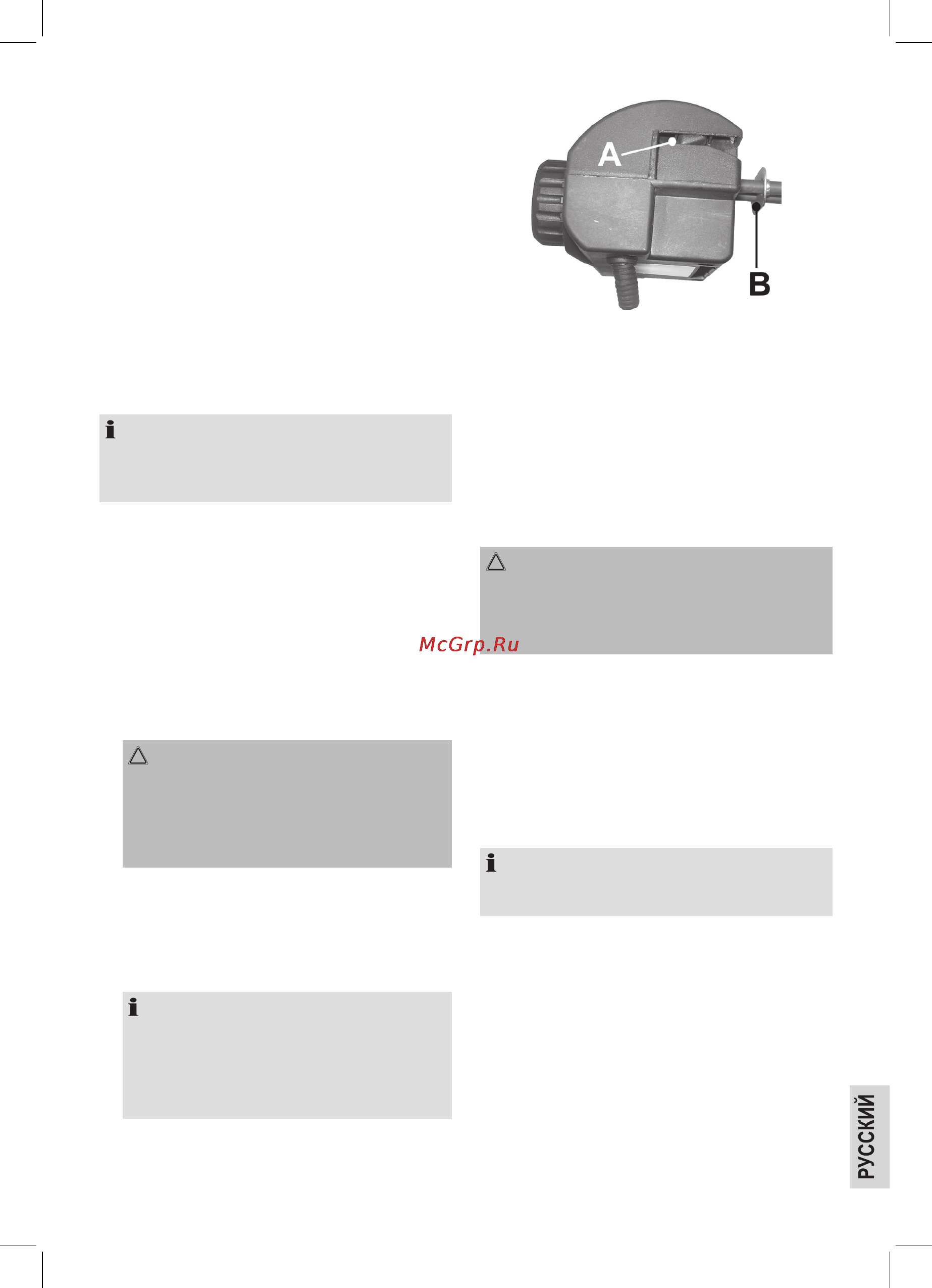 Bomann BQ 2239 CB [43/46] Перед первым использованием