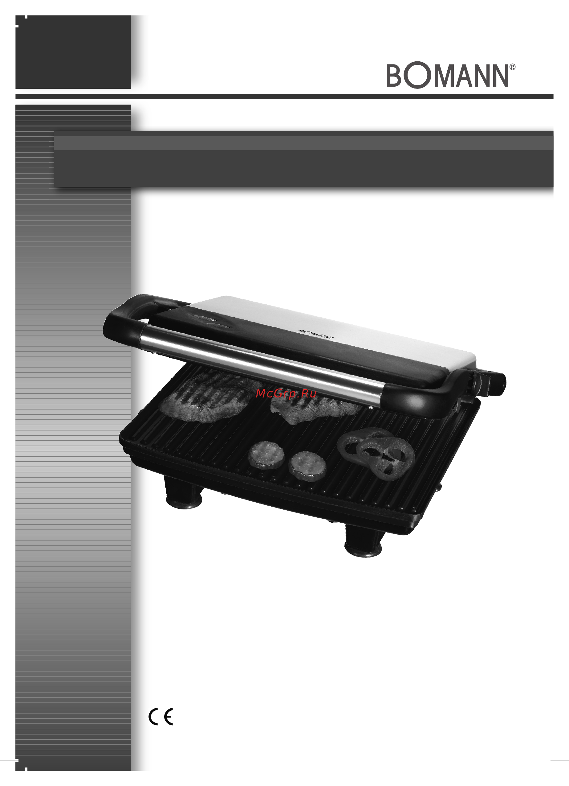 Bomann KG 1207 CB Инструкция по эксплуатации онлайн