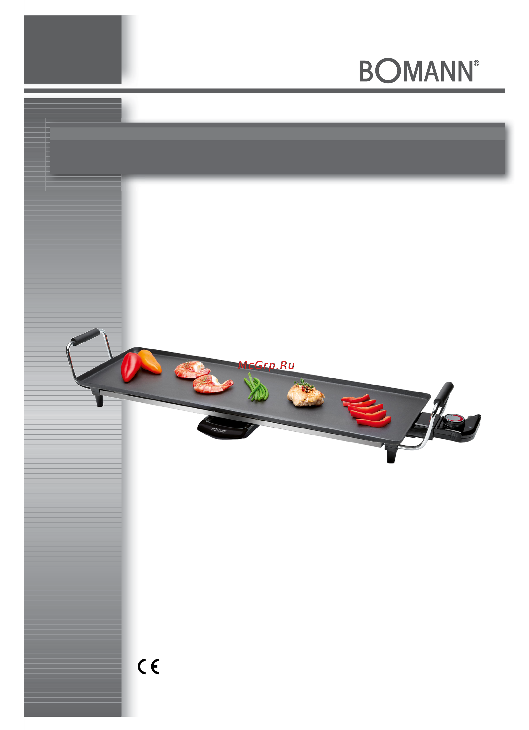 Bomann TYG 2238 CB Инструкция по эксплуатации онлайн