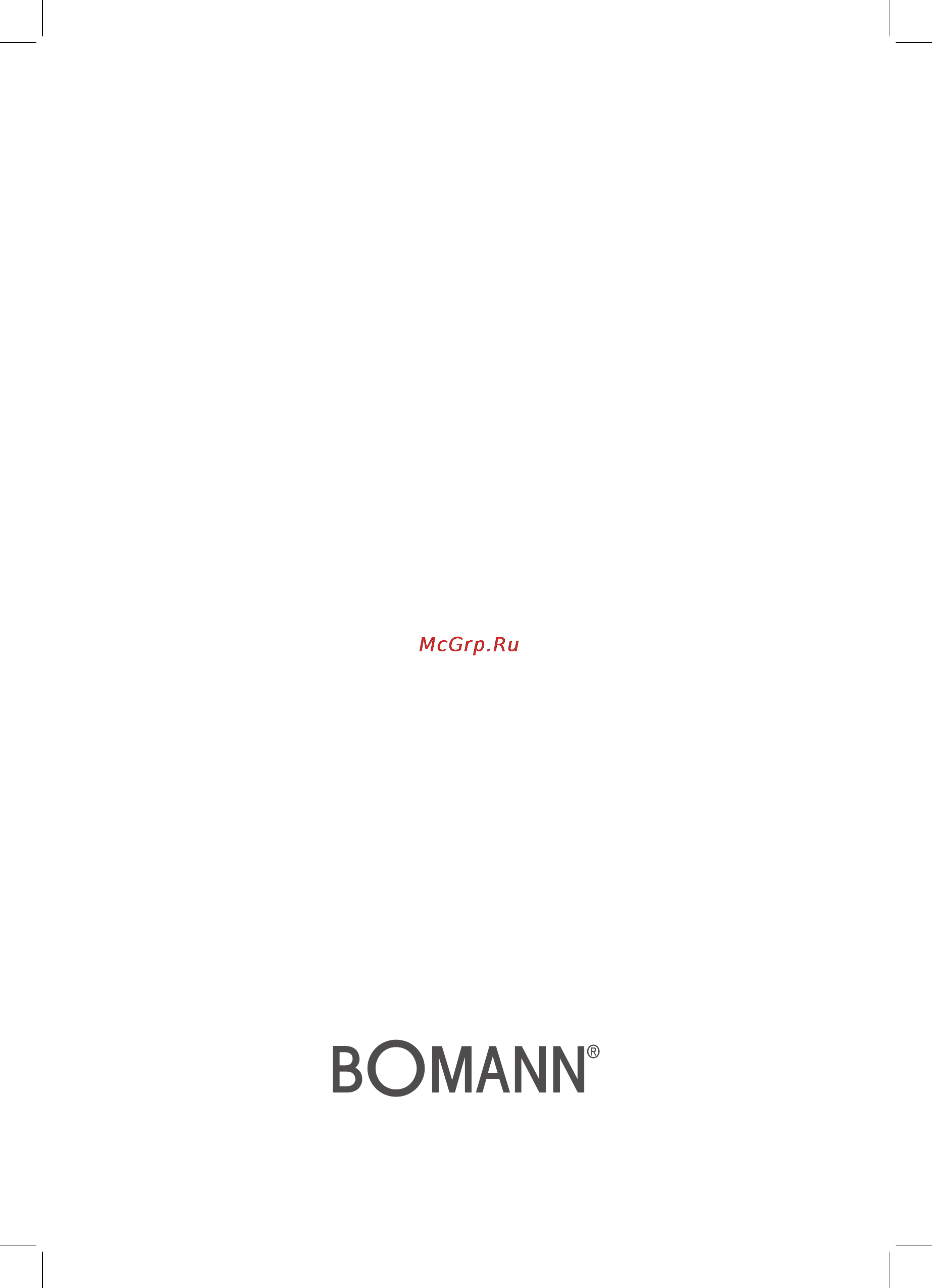 Bomann TYG 2238 CB Инструкция по эксплуатации онлайн [38/38] 74687