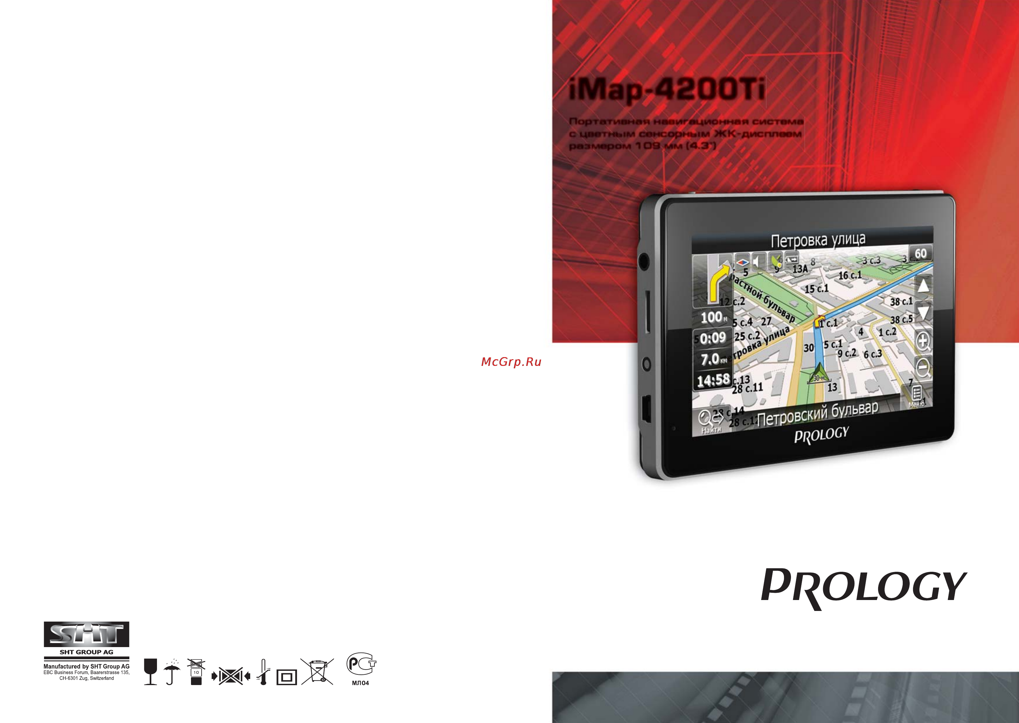 Prology iMAP-4200Ti Инструкция по эксплуатации онлайн