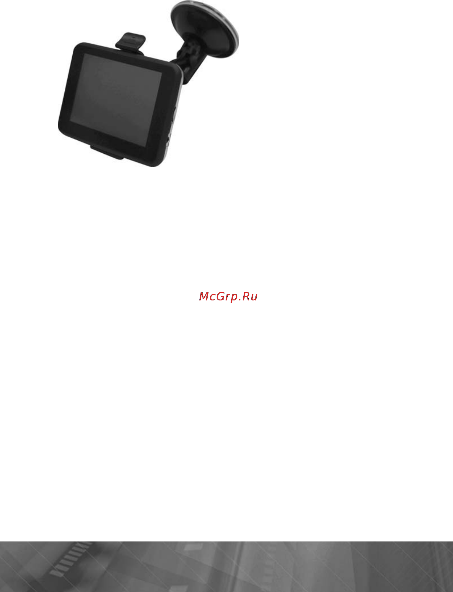 Prology iMAP-4200Ti Инструкция по эксплуатации онлайн [10/33] 74688