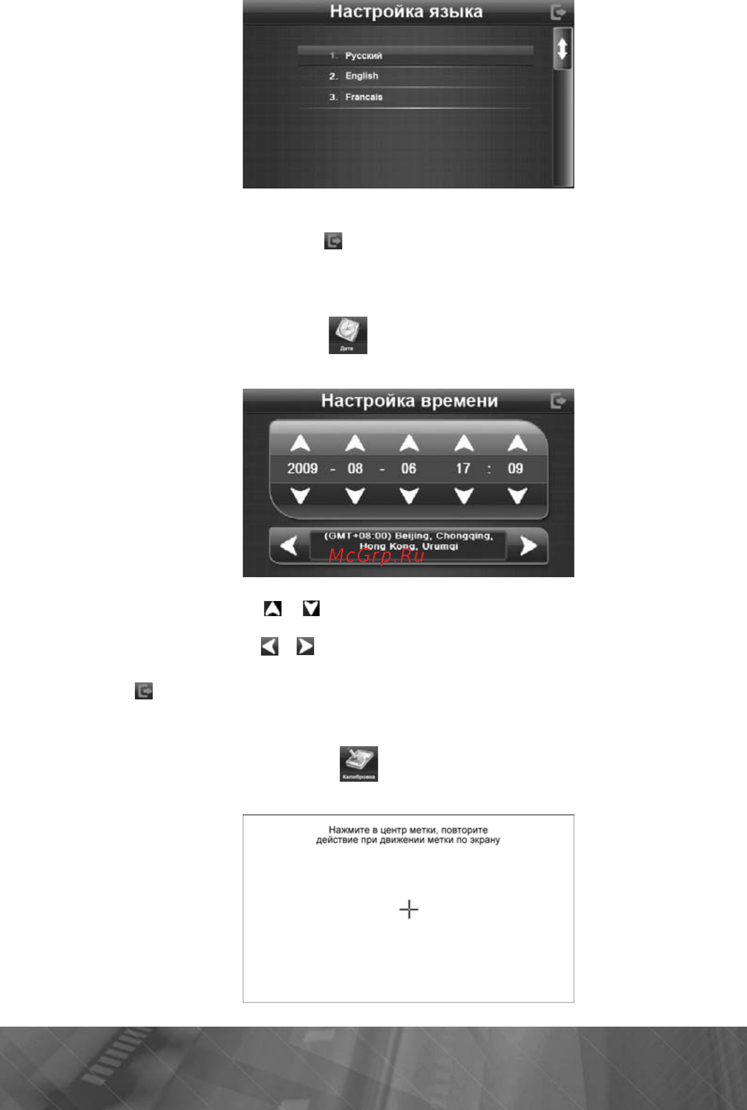 Prology iMAP-4200Ti Инструкция по эксплуатации онлайн [16/33] 74688
