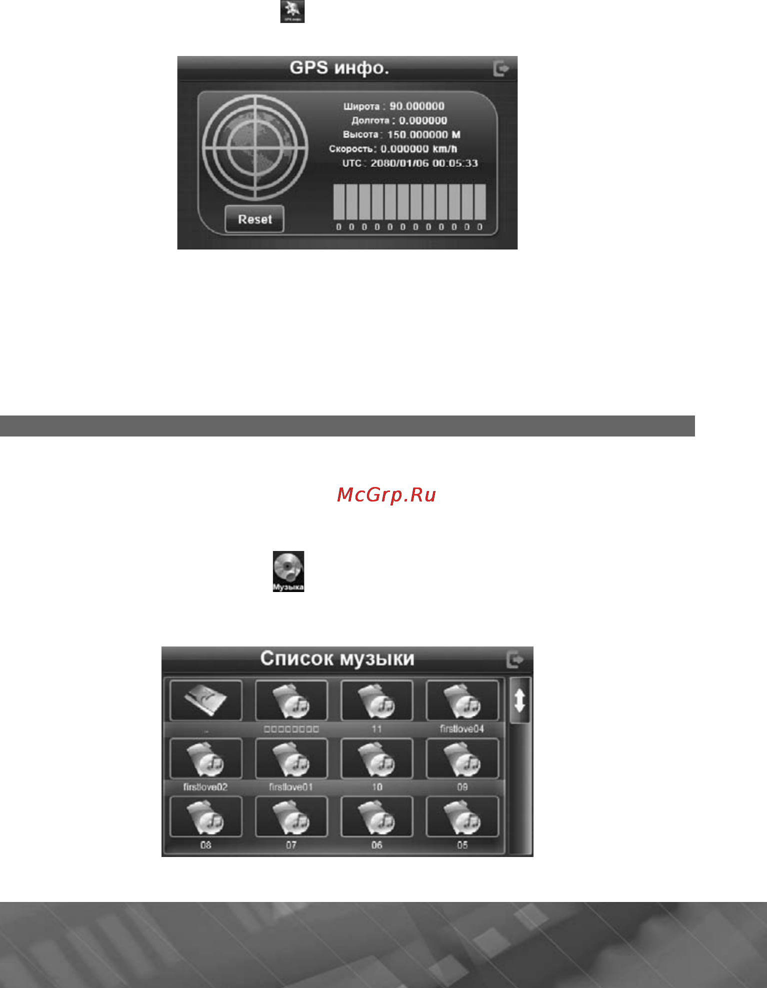 Prology iMAP-4200Ti Инструкция по эксплуатации онлайн [19/33] 74688