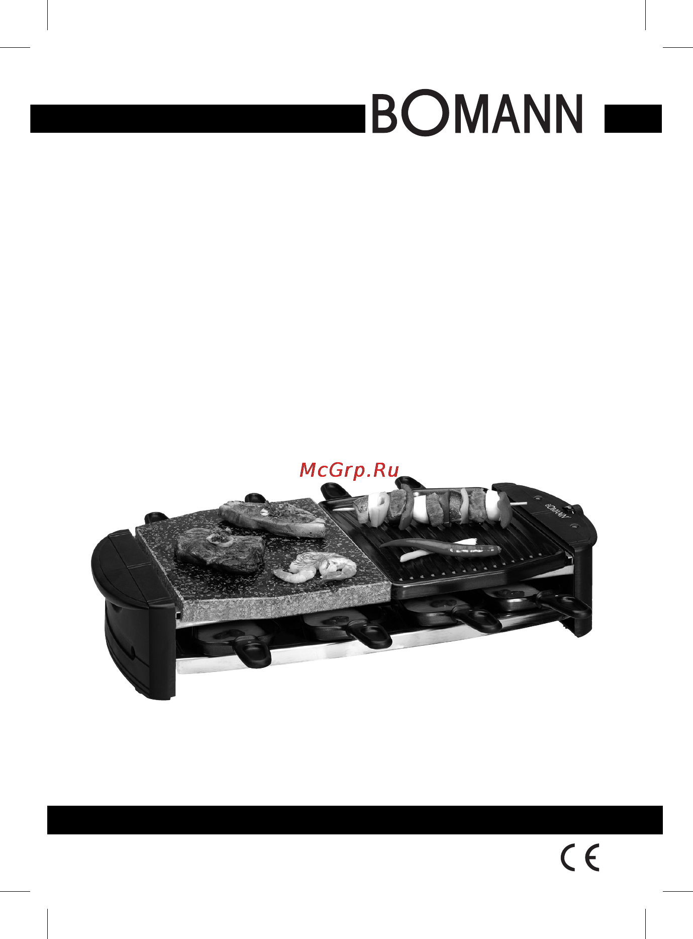 Bomann CB 1279 Инструкция по эксплуатации онлайн