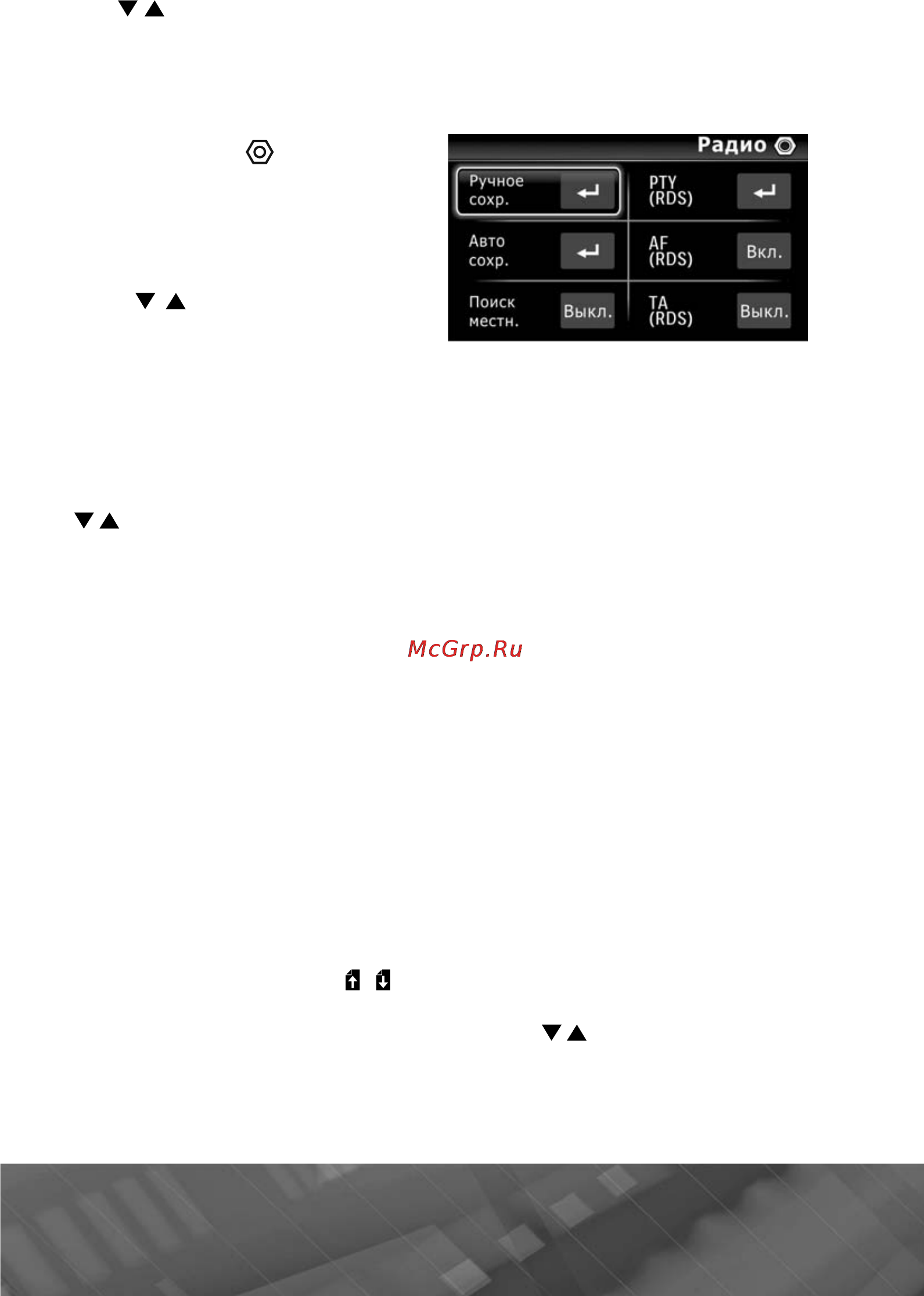 Prology DVS-260 [13/41] Af ros