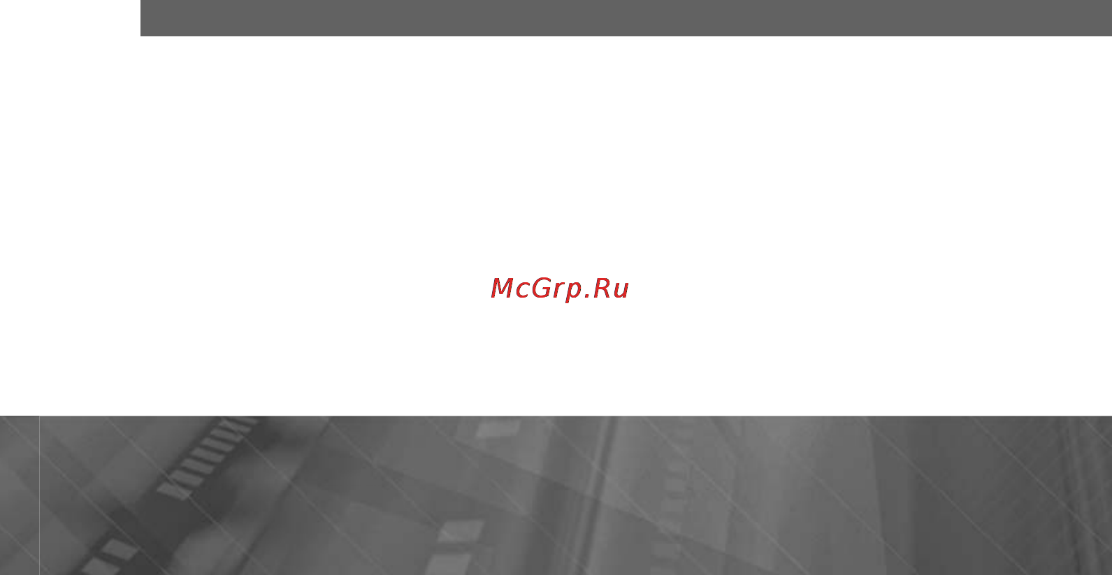 Prology DVS-260 [14/41] Использование системы rds radio data system