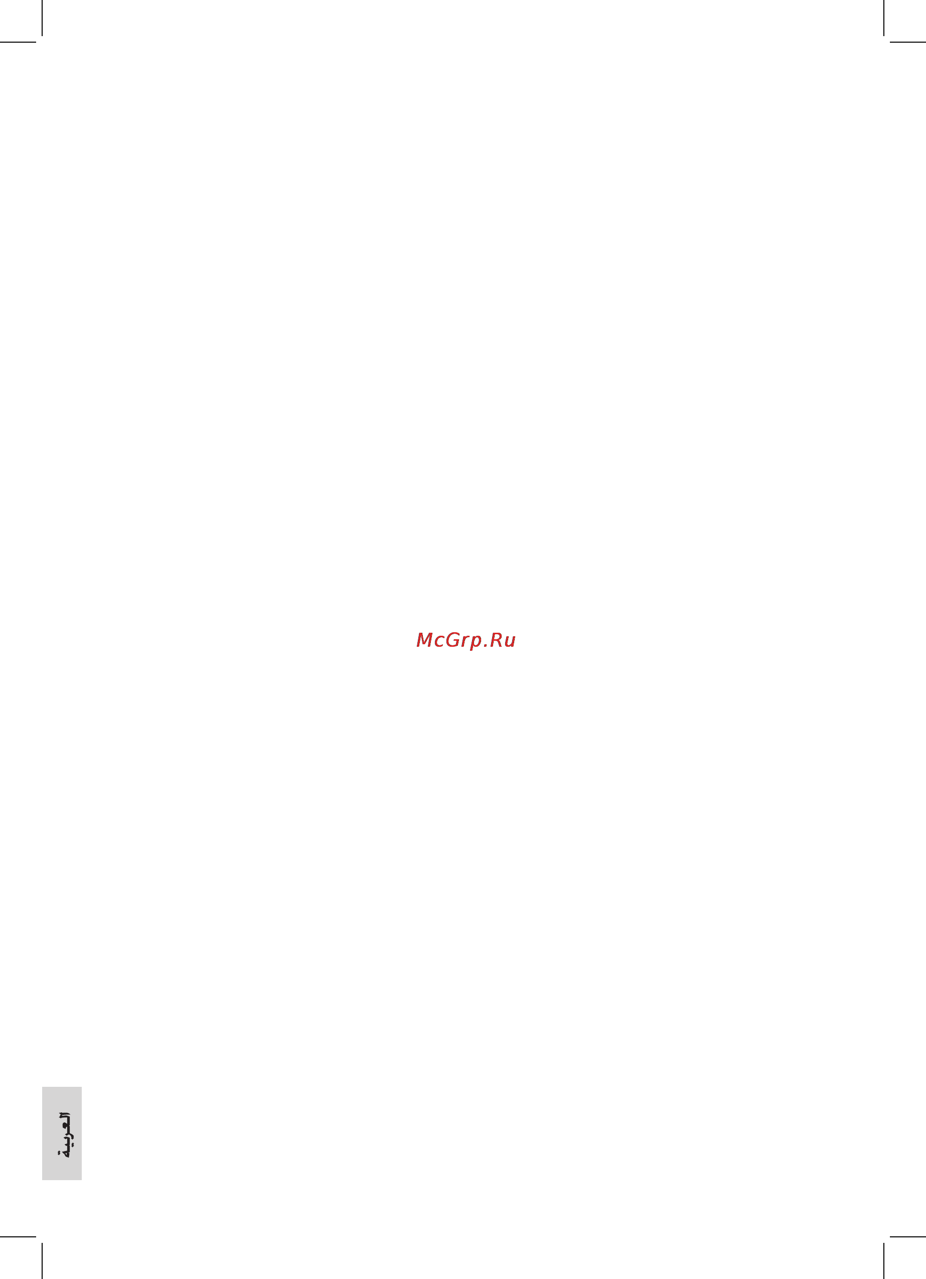 Bomann HLO 2280 CB [68/74] ةينفلا تافصاوملا