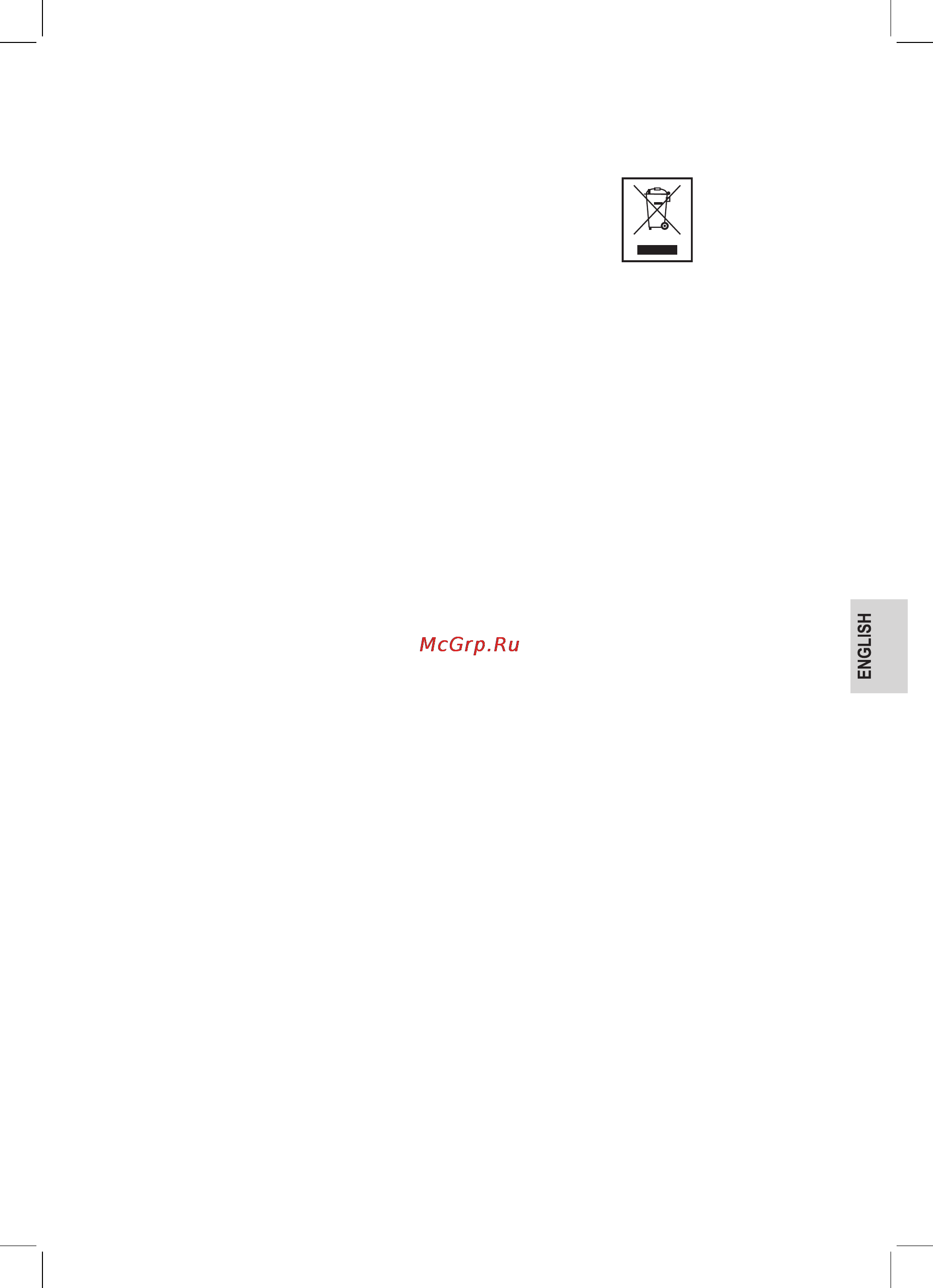 Bomann KM 371 CB [41/76] Disposal meaning of the wheelie bin symbol