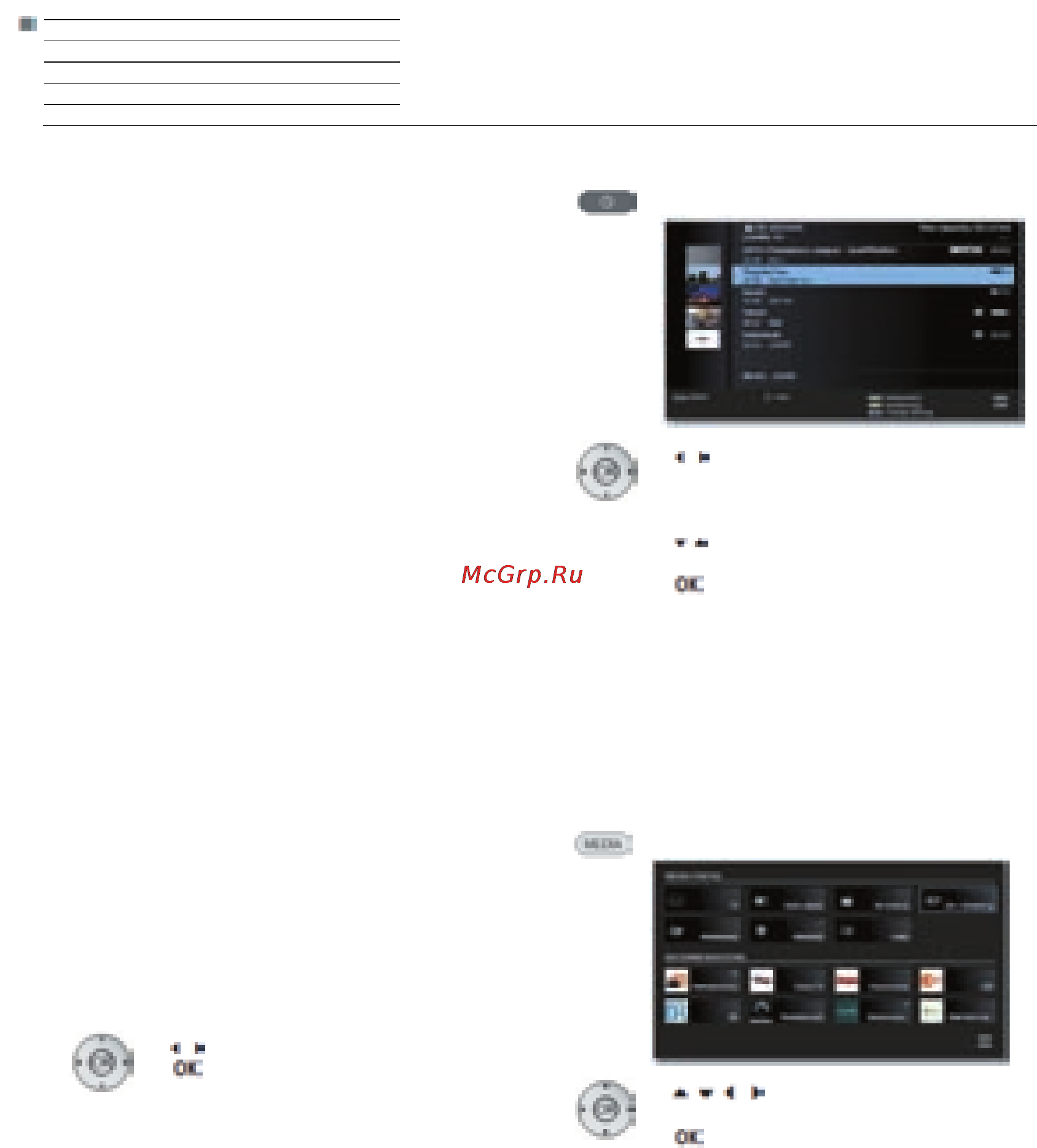 Loewe Connect ID 32 Black+Black HGL [107/164] Dr streaming