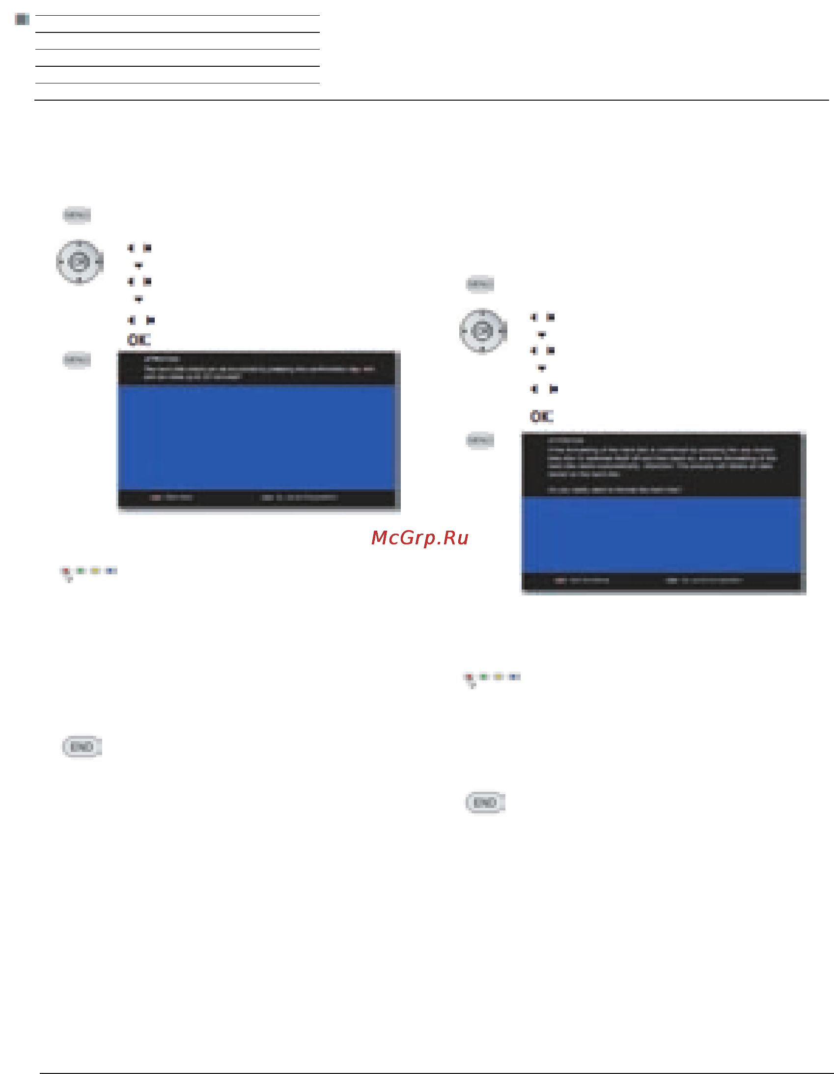 Loewe Connect ID 32 Black+Black HGL [109/164] Проверка жёсткого диска
