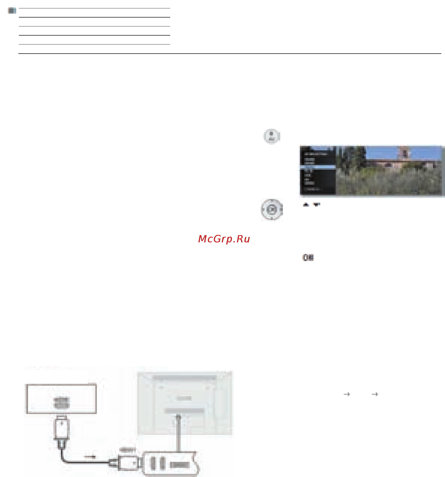 Loewe Connect ID 32 Black+Black HGL [116/164] Устройства для hdmi подключения