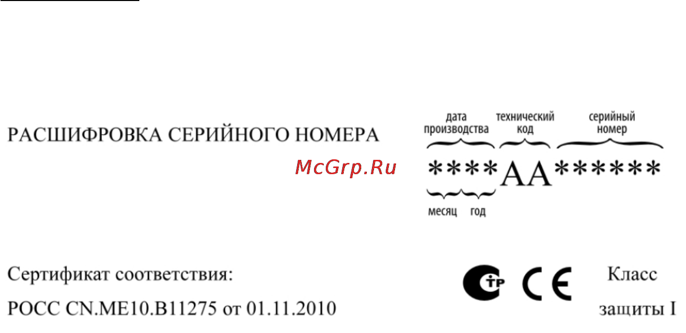 Rolsen RN2555 LETICIA [6/6] Москва а я 24